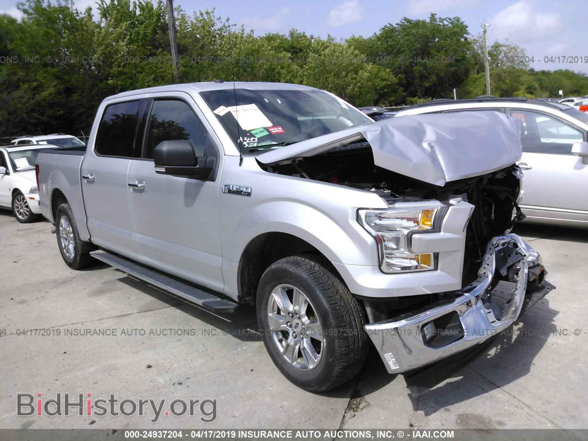 Фотография 1FTEW1C85HFA75717 - FORD F150 2017