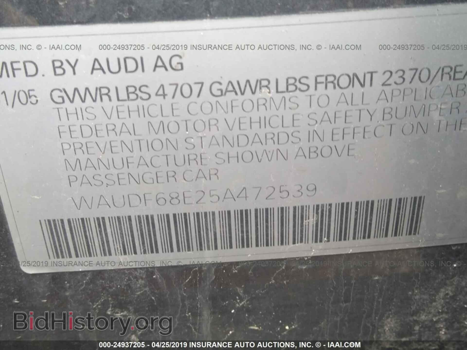 2005 AUDI A4 - VIN: WAUDF68E25A472539 - Фото 9