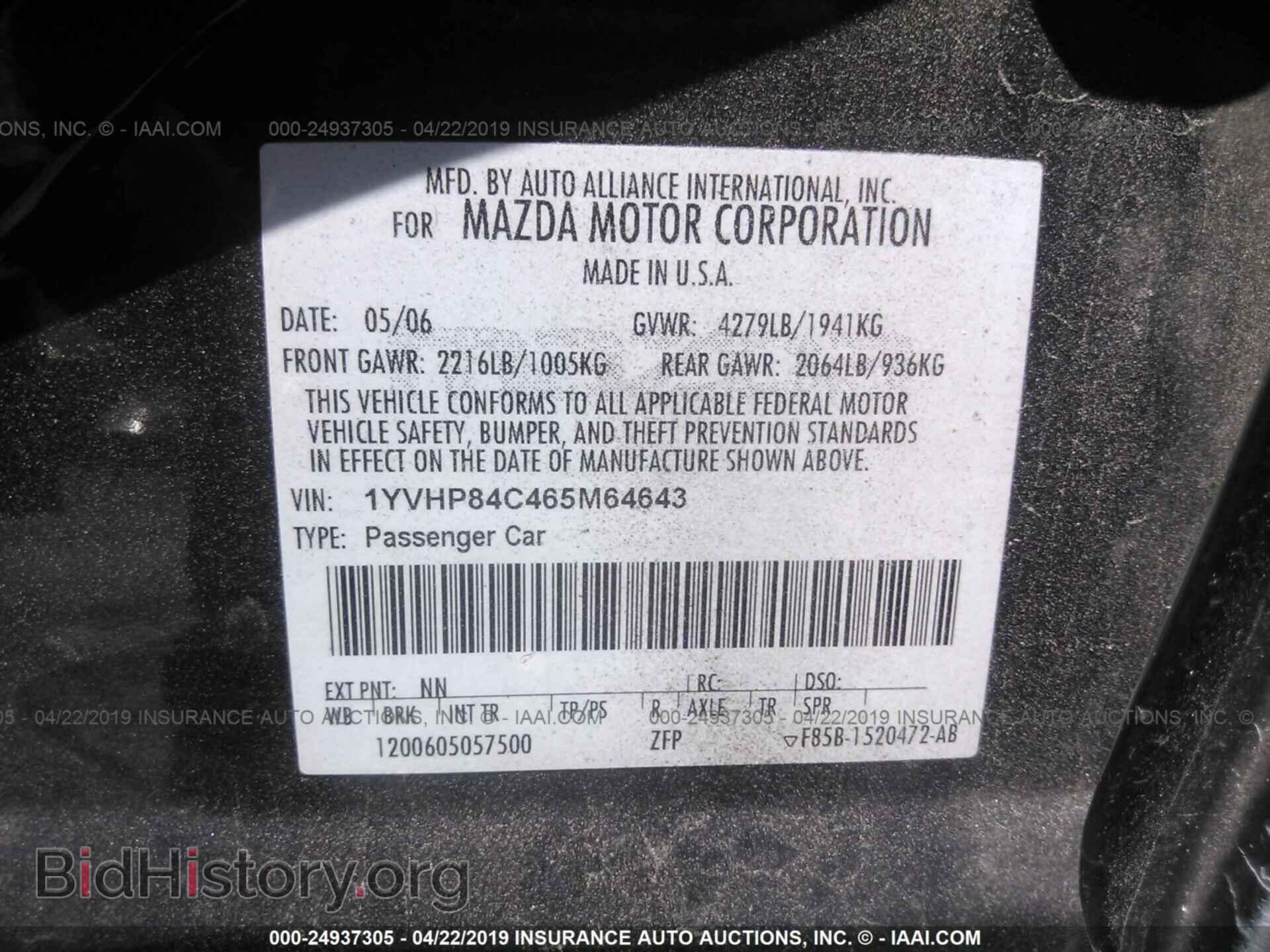 2006 MAZDA 6 - VIN: 1YVHP84C465M64643 - Фото 9