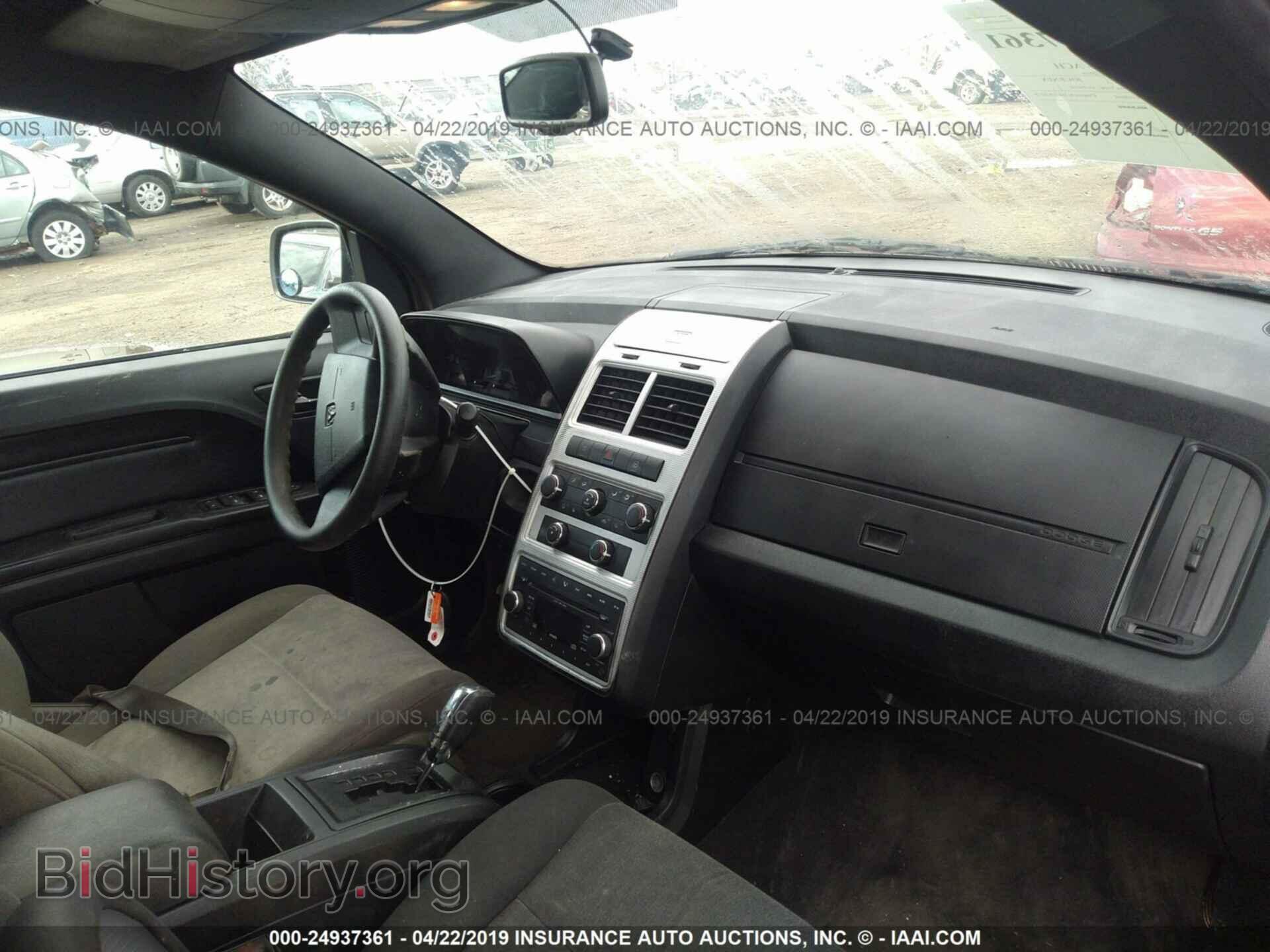 2009 DODGE JOURNEY - VIN: 3D4GG57VX9T233203 - Photo 5