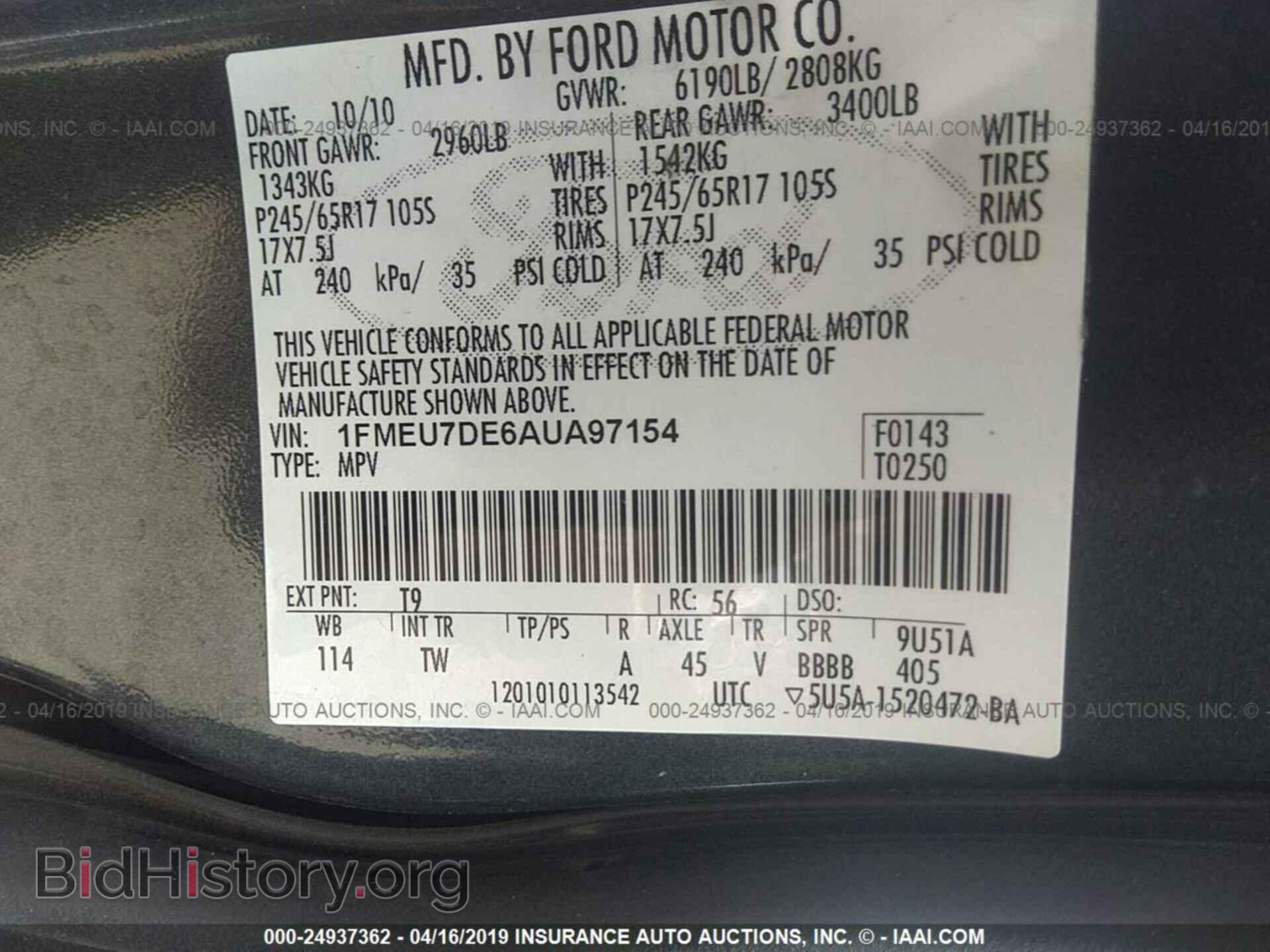 2010 FORD EXPLORER - VIN: 1FMEU7DE6AUA97154 - Фото 9