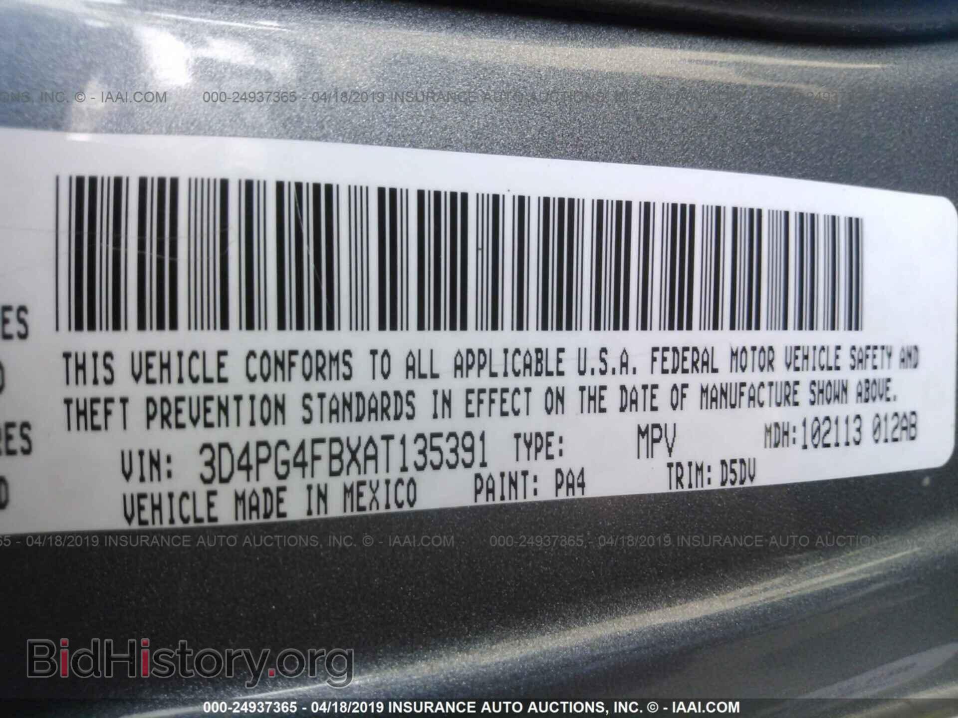 2010 DODGE JOURNEY - VIN: 3D4PG4FBXAT135391 - Фото 9