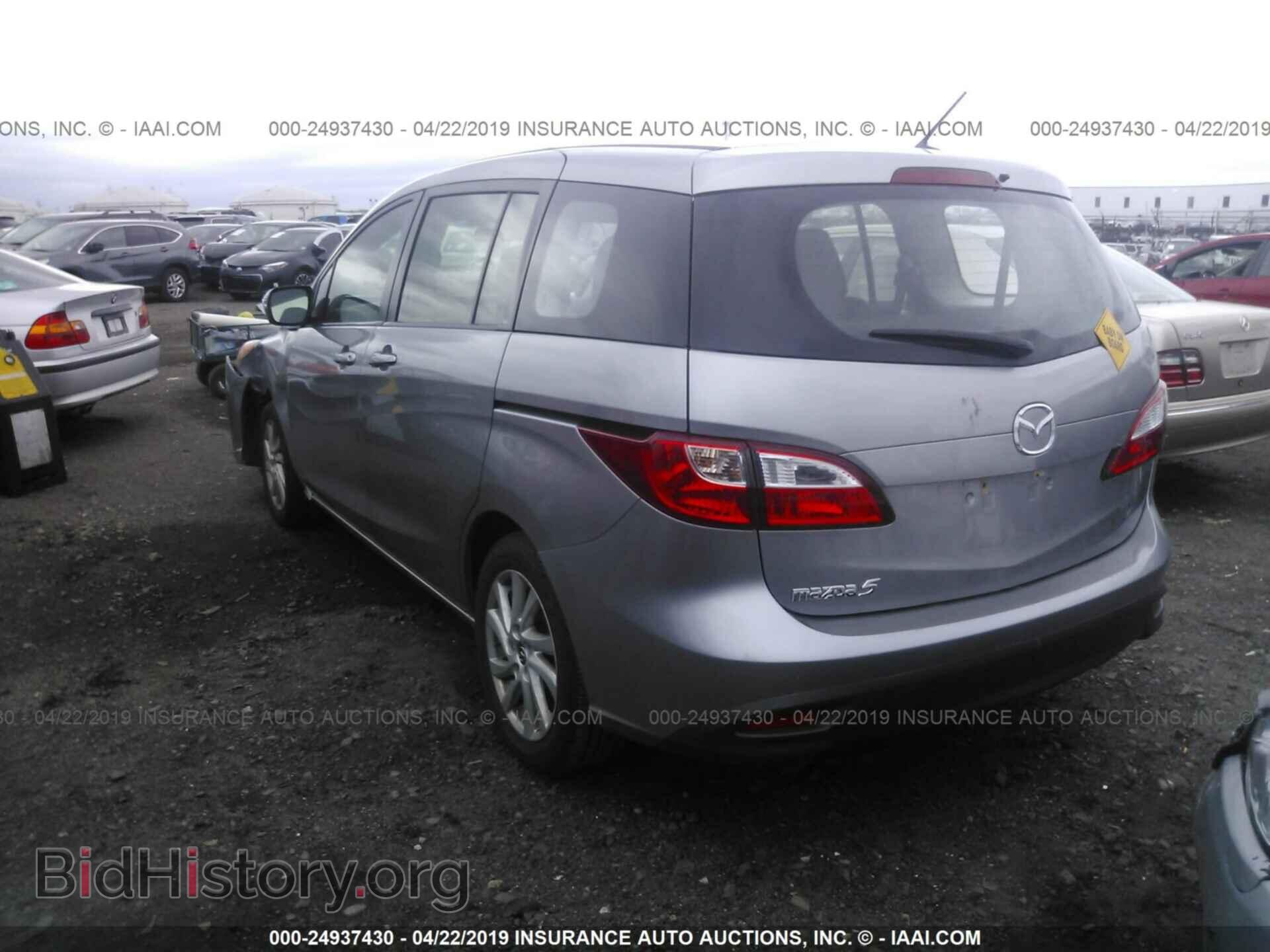 2015 MAZDA 5 - VIN: JM1CW2BL4F0182101 - Фото 3