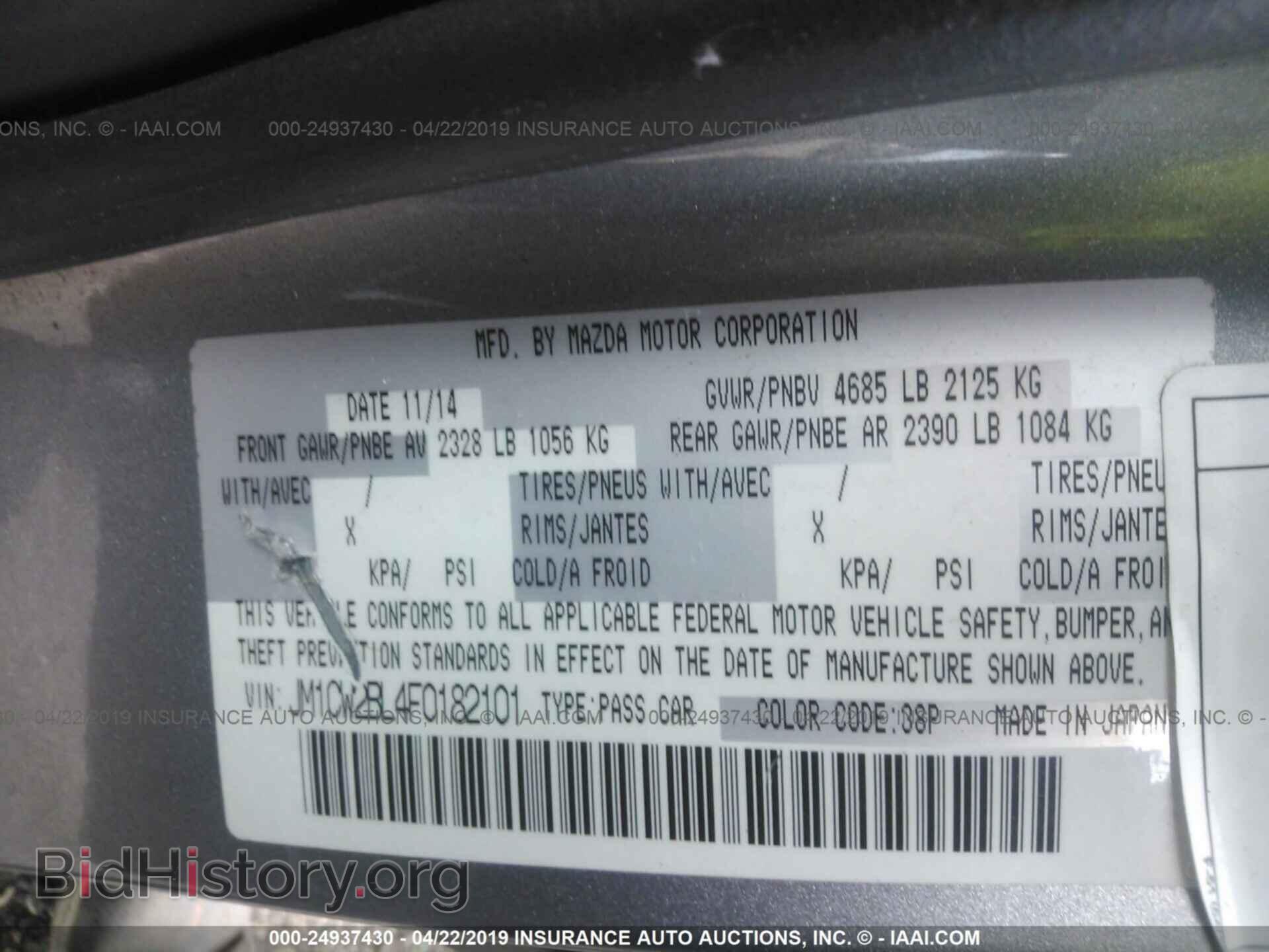 2015 MAZDA 5 - VIN: JM1CW2BL4F0182101 - Фото 9