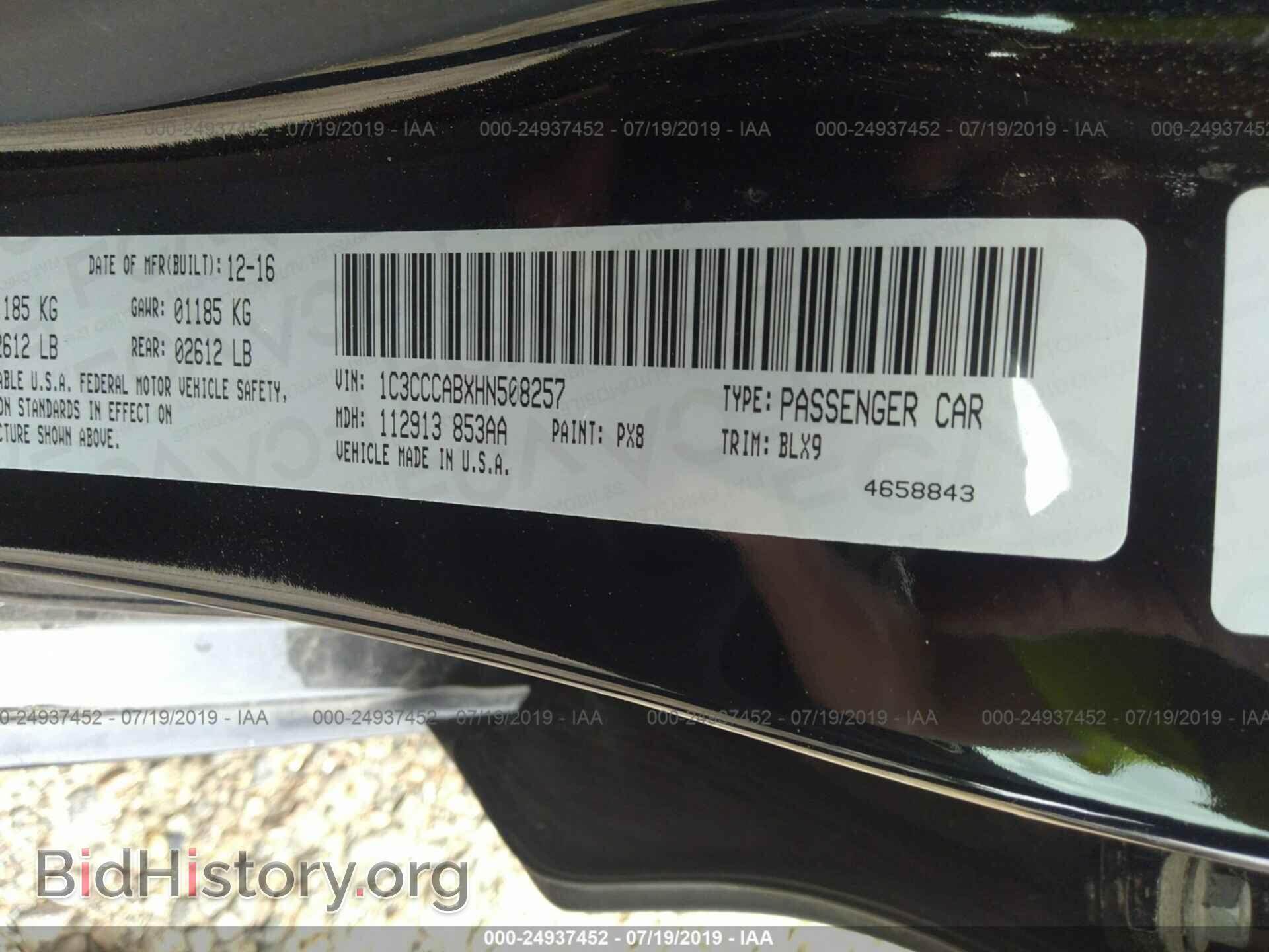 2017 CHRYSLER 200 - VIN: 1C3CCCABXHN508257 - Фото 9