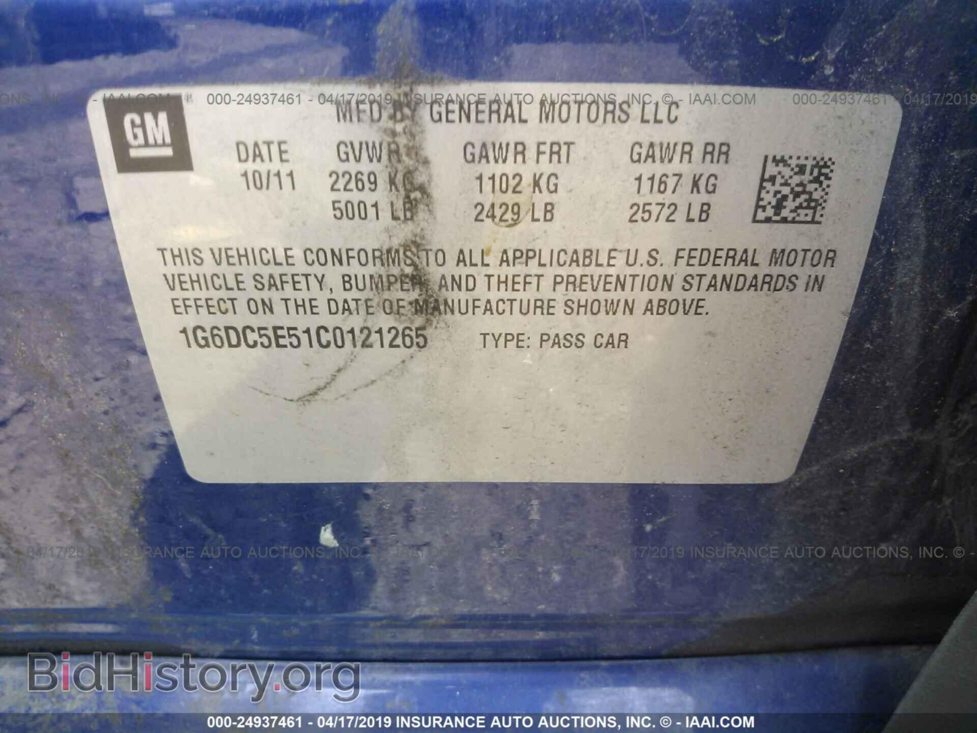 2012 CADILLAC CTS - VIN: 1G6DC5E51C0121265 - Фото 9