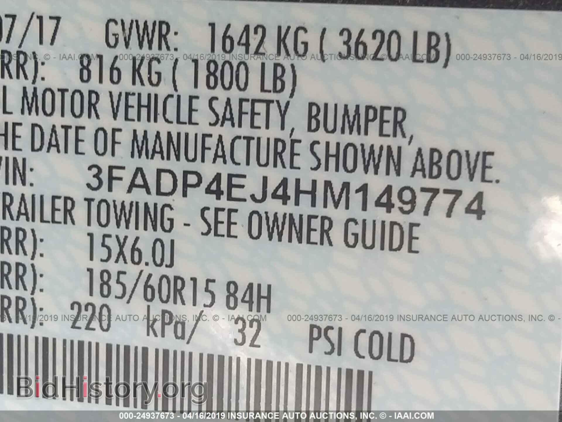 2017 FORD FIESTA - VIN: 3FADP4EJ4HM149774 - Фото 9