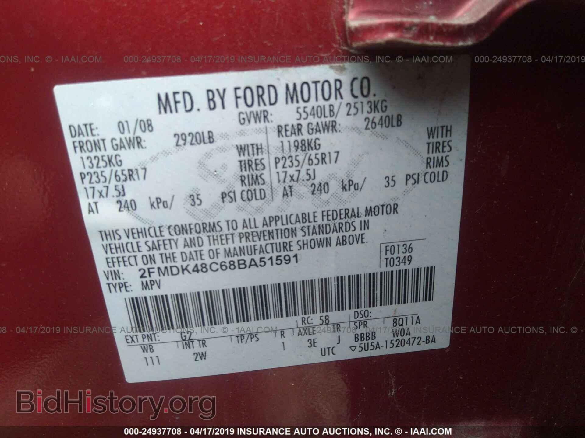 2008 FORD EDGE - VIN: 2FMDK48C68BA51591 - Photo 9