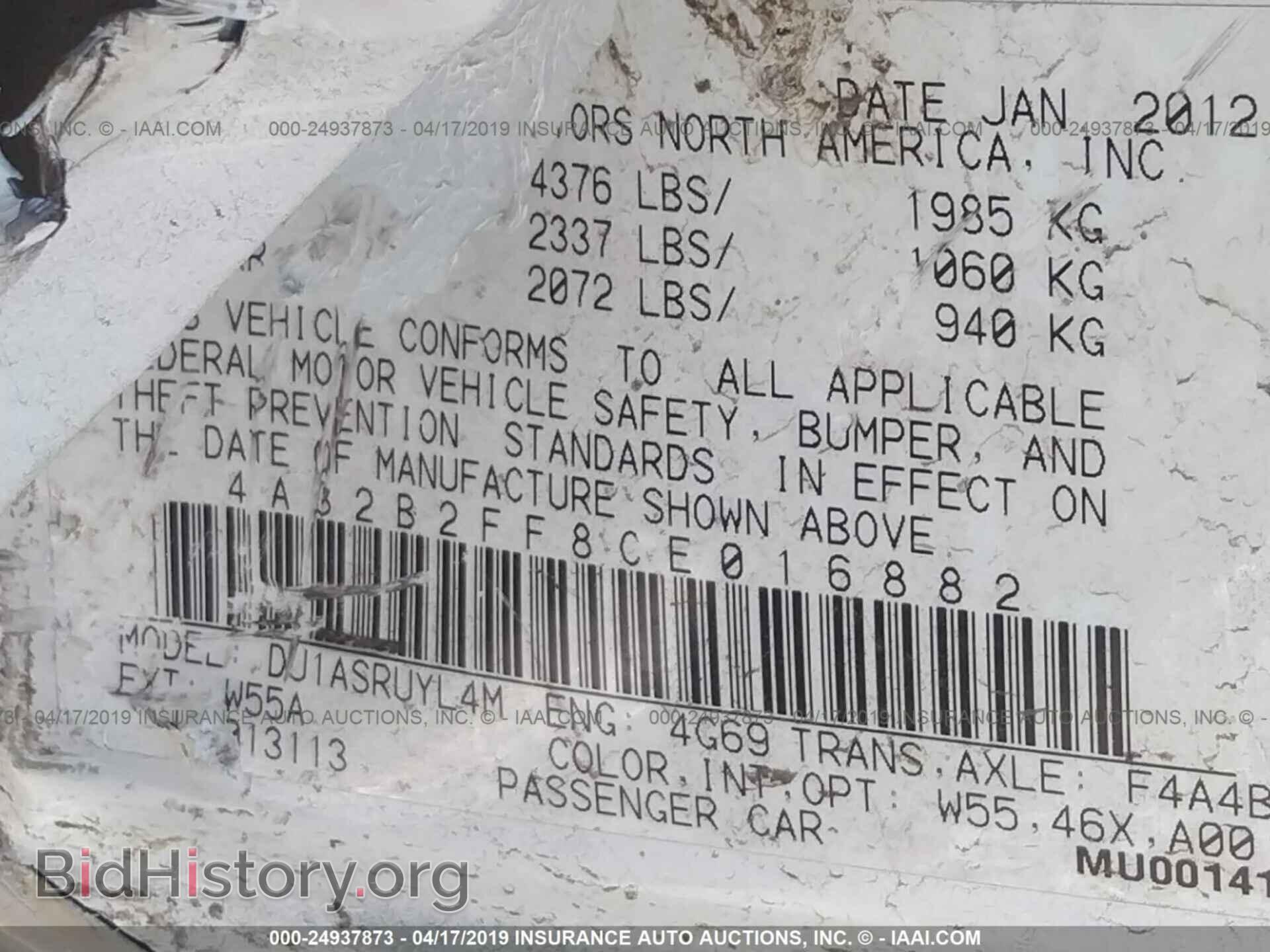 2012 MITSUBISHI GALANT - VIN: 4A32B2FF8CE016882 - Фото 9