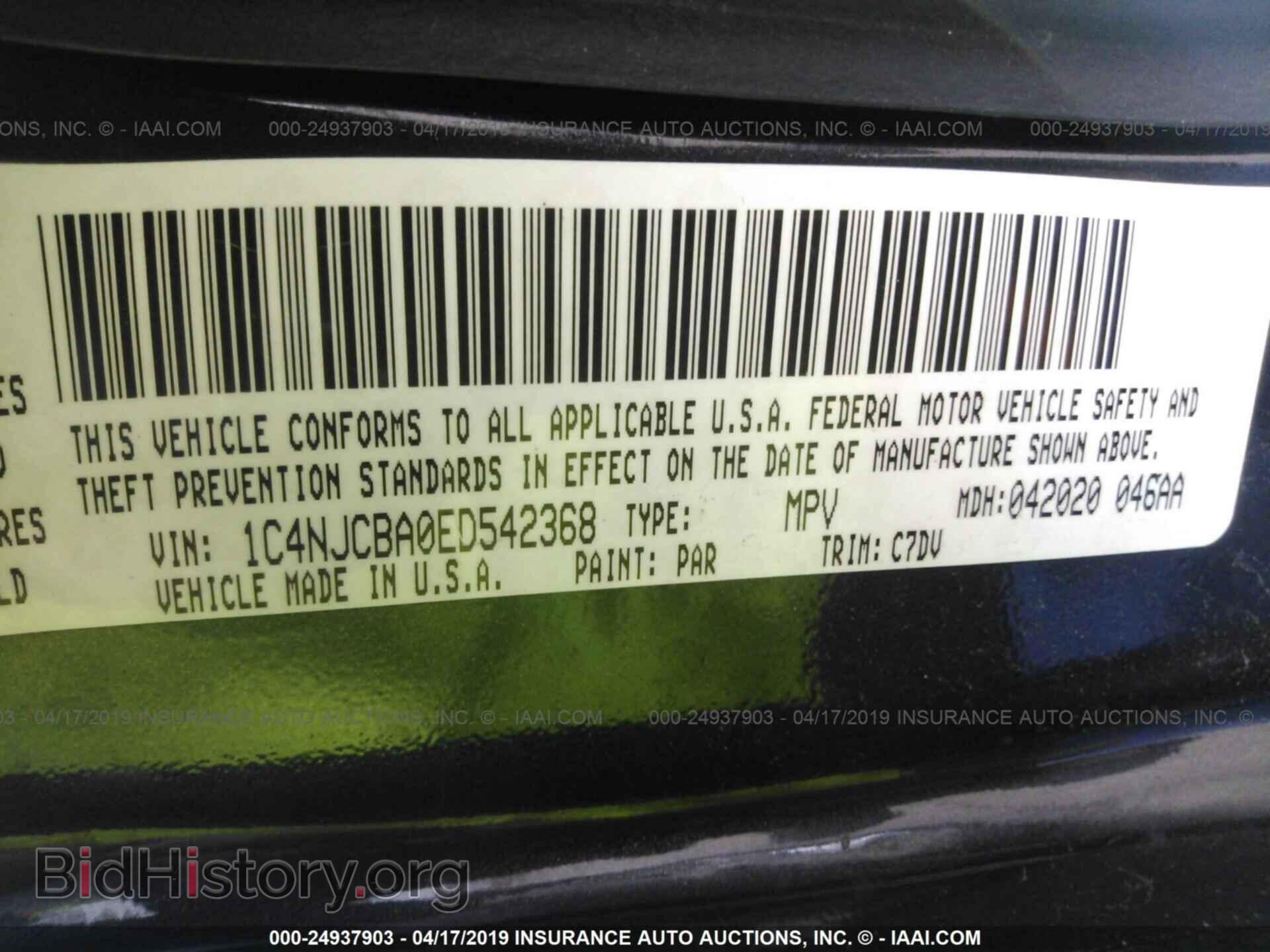 2014 JEEP COMPASS - VIN: 1C4NJCBA0ED542368 - Photo 9