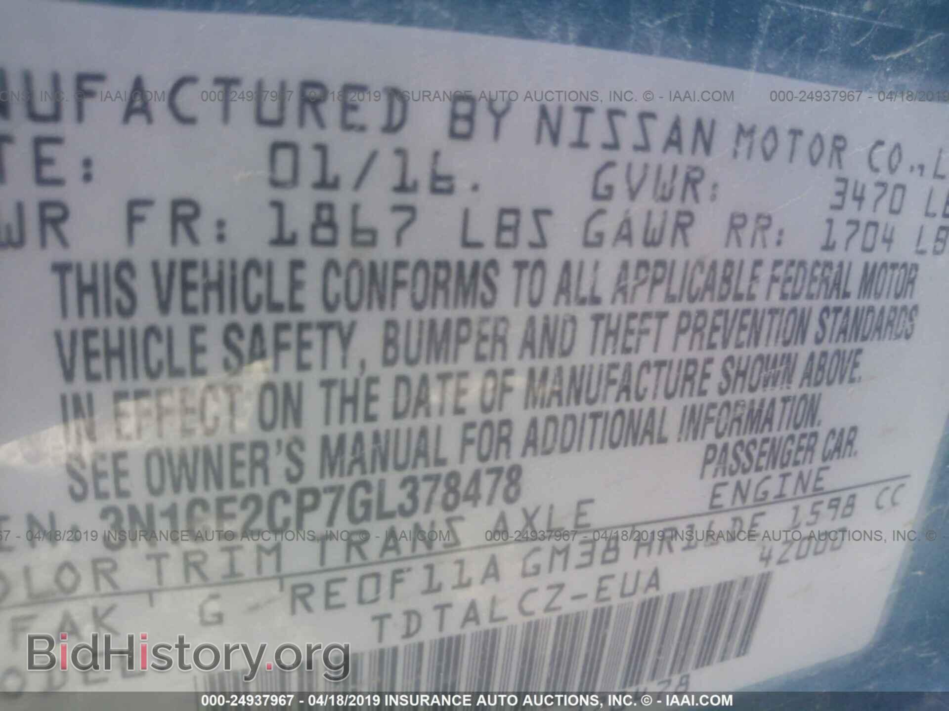 2016 NISSAN VERSA NOTE - VIN: 3N1CE2CP7GL378478 - Фото 9
