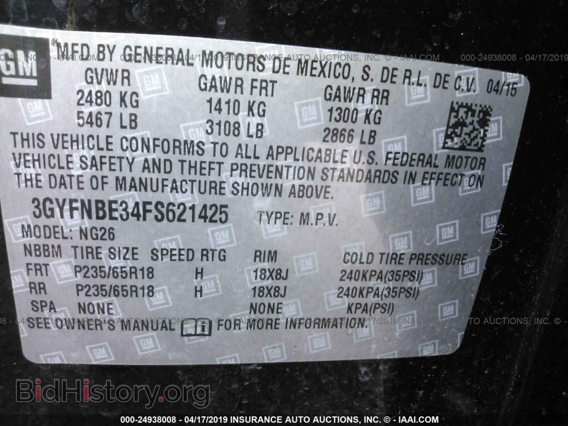 2015 CADILLAC SRX - VIN: 3GYFNBE34FS621425 - Фото 9