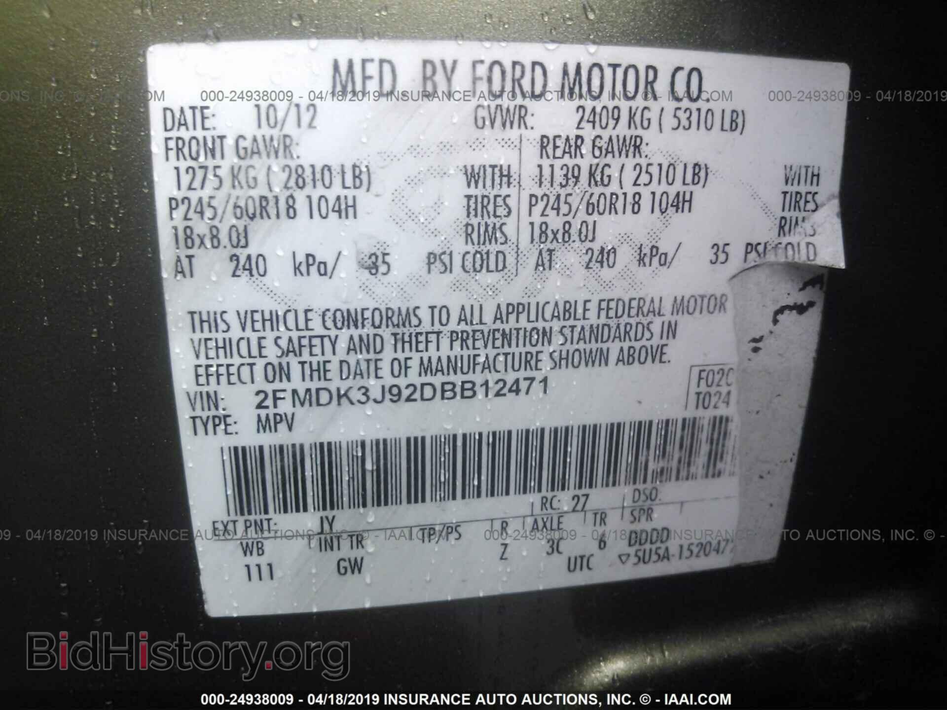 2013 FORD EDGE - VIN: 2FMDK3J92DBB12471 - Photo 9