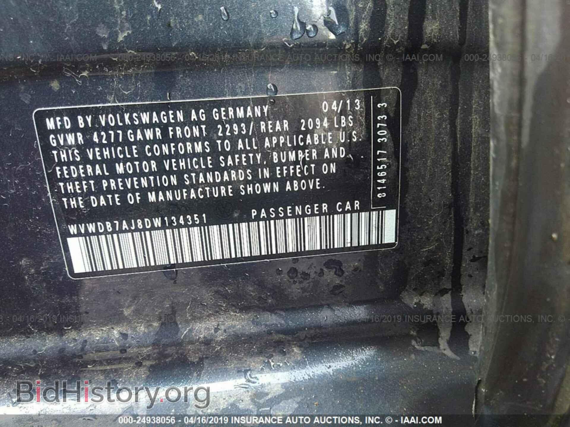 2013 VOLKSWAGEN GOLF - VIN: WVWDB7AJ8DW134351 - Фото 9