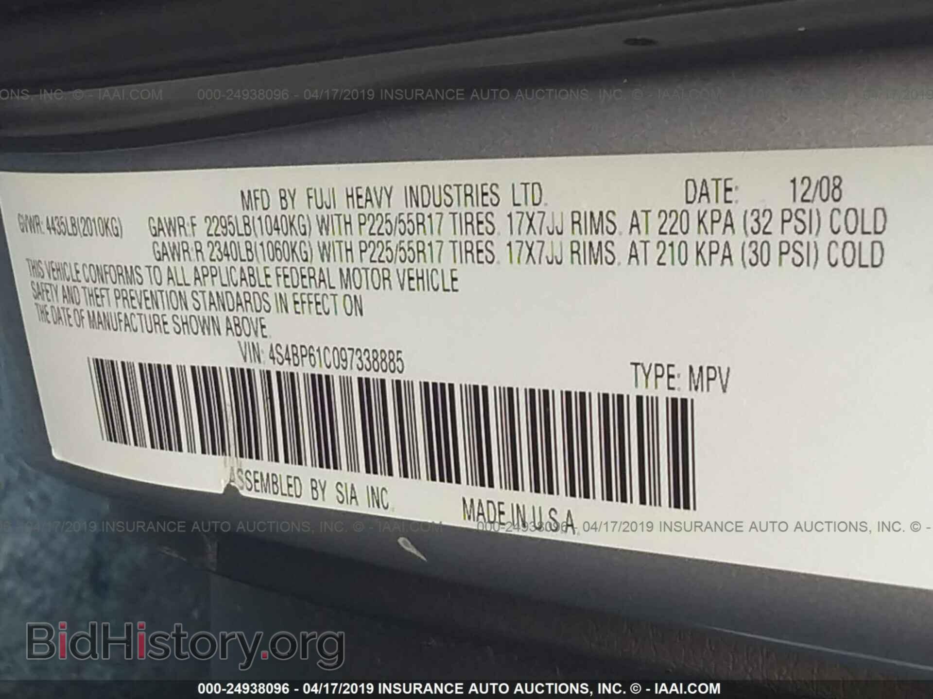2009 SUBARU OUTBACK - VIN: 4S4BP61C097338885 - Фото 9
