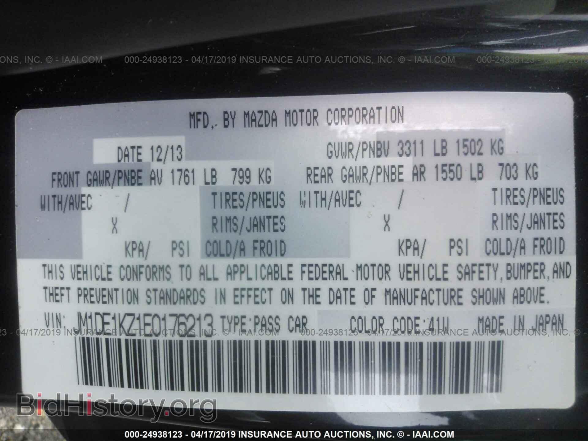 2014 MAZDA MAZDA2 - VIN: JM1DE1KZ1E0176213 - Фото 9