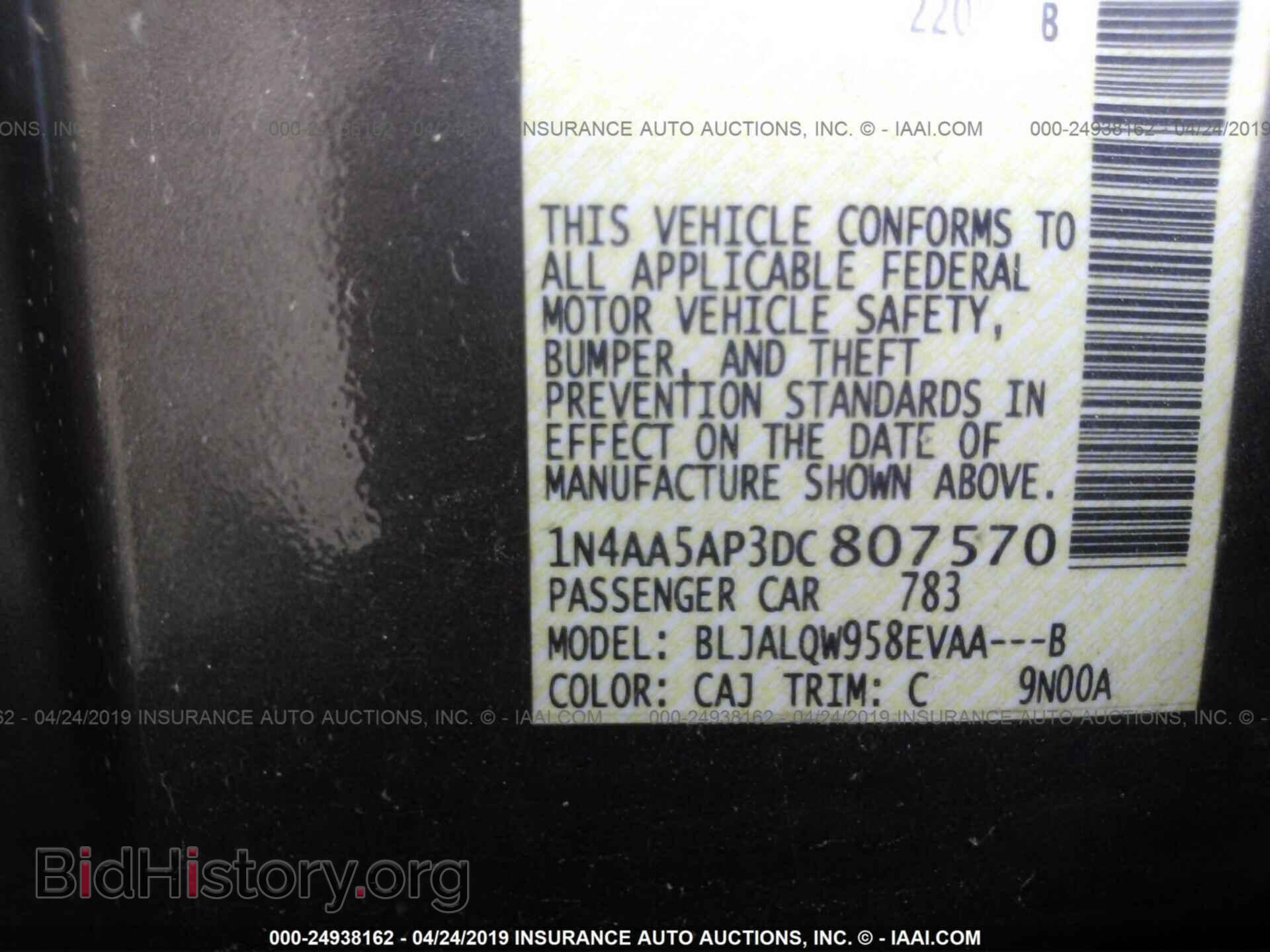 2013 NISSAN MAXIMA - VIN: 1N4AA5AP3DC807570 - Фото 9