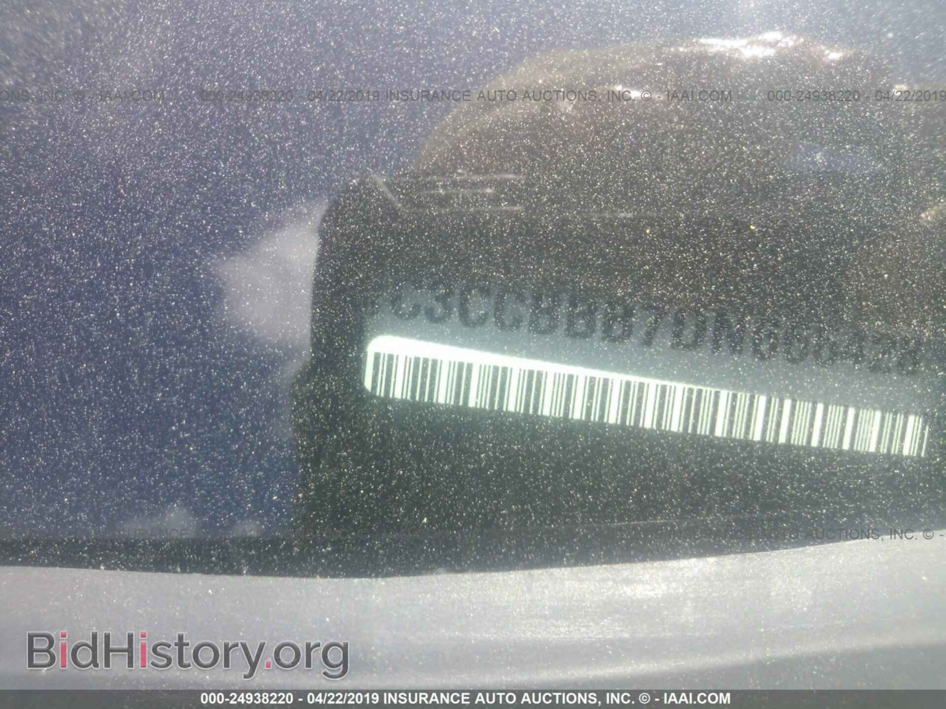 2013 CHRYSLER 200 - VIN: 1C3CCBBB7DN666428 - Photo 9