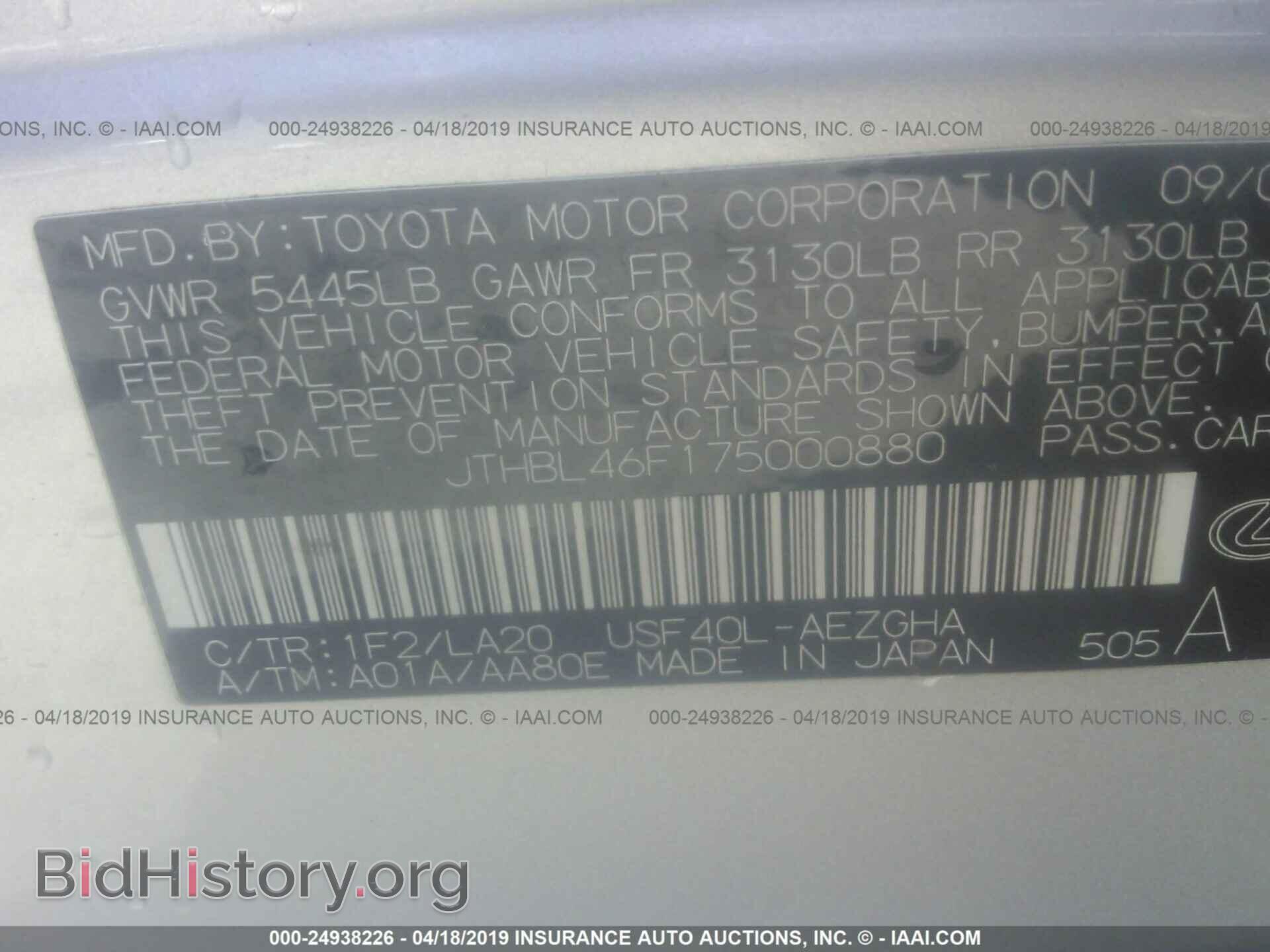 2007 LEXUS LS - VIN: JTHBL46F175000880 - Фото 9