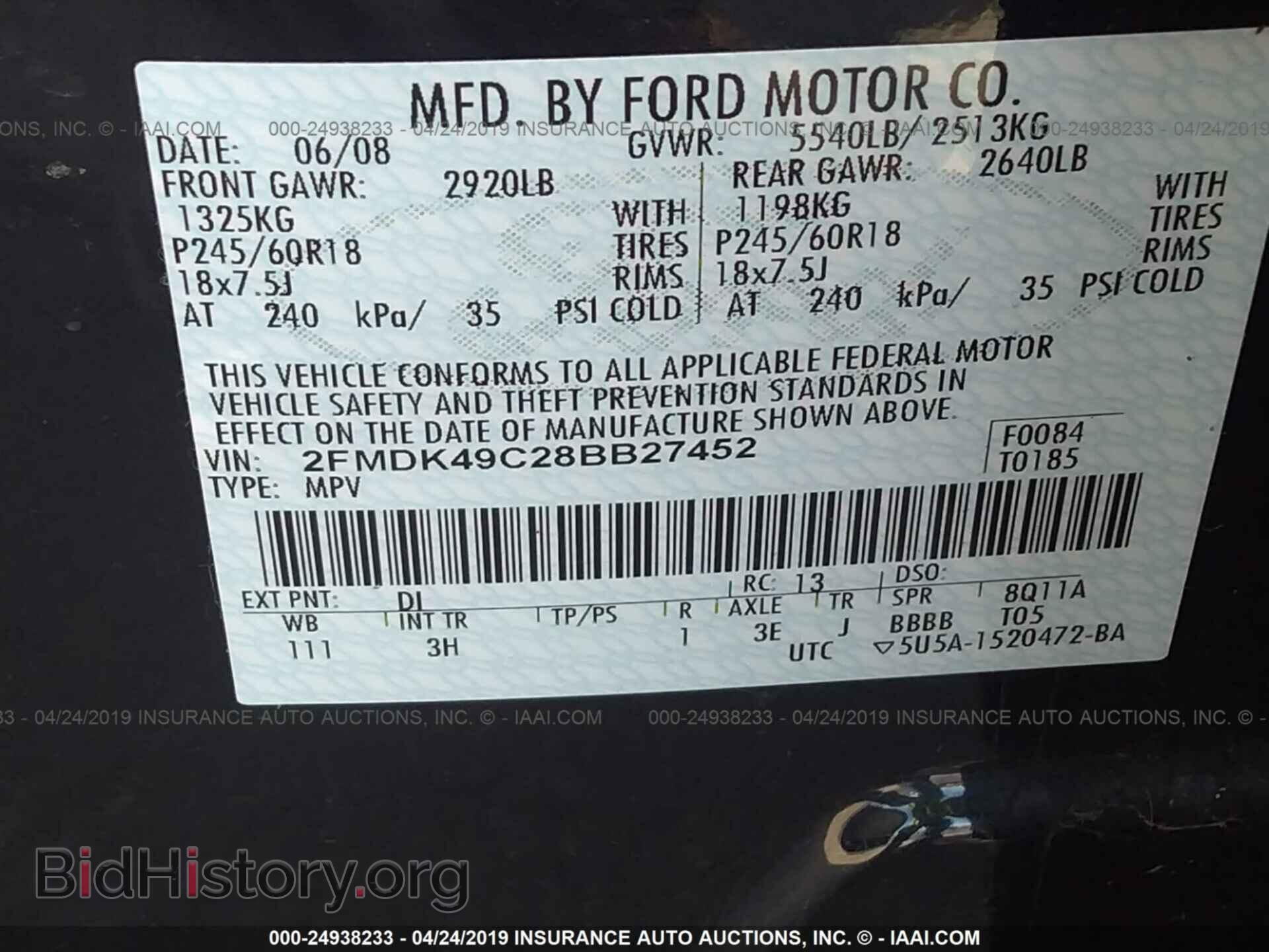 2008 FORD EDGE - VIN: 2FMDK49C28BB27452 - Фото 9