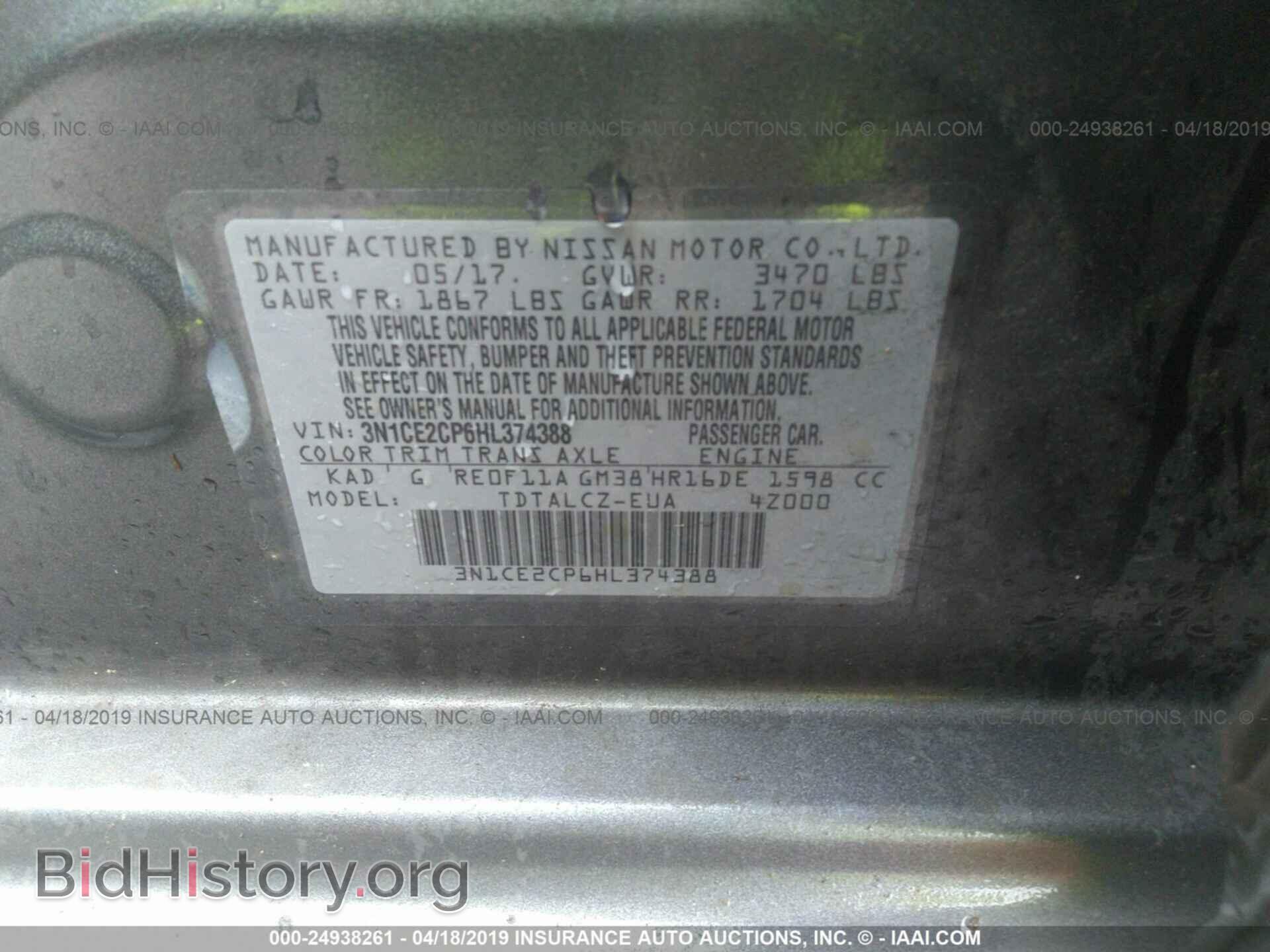 2017 NISSAN VERSA NOTE - VIN: 3N1CE2CP6HL374388 - Фото 9