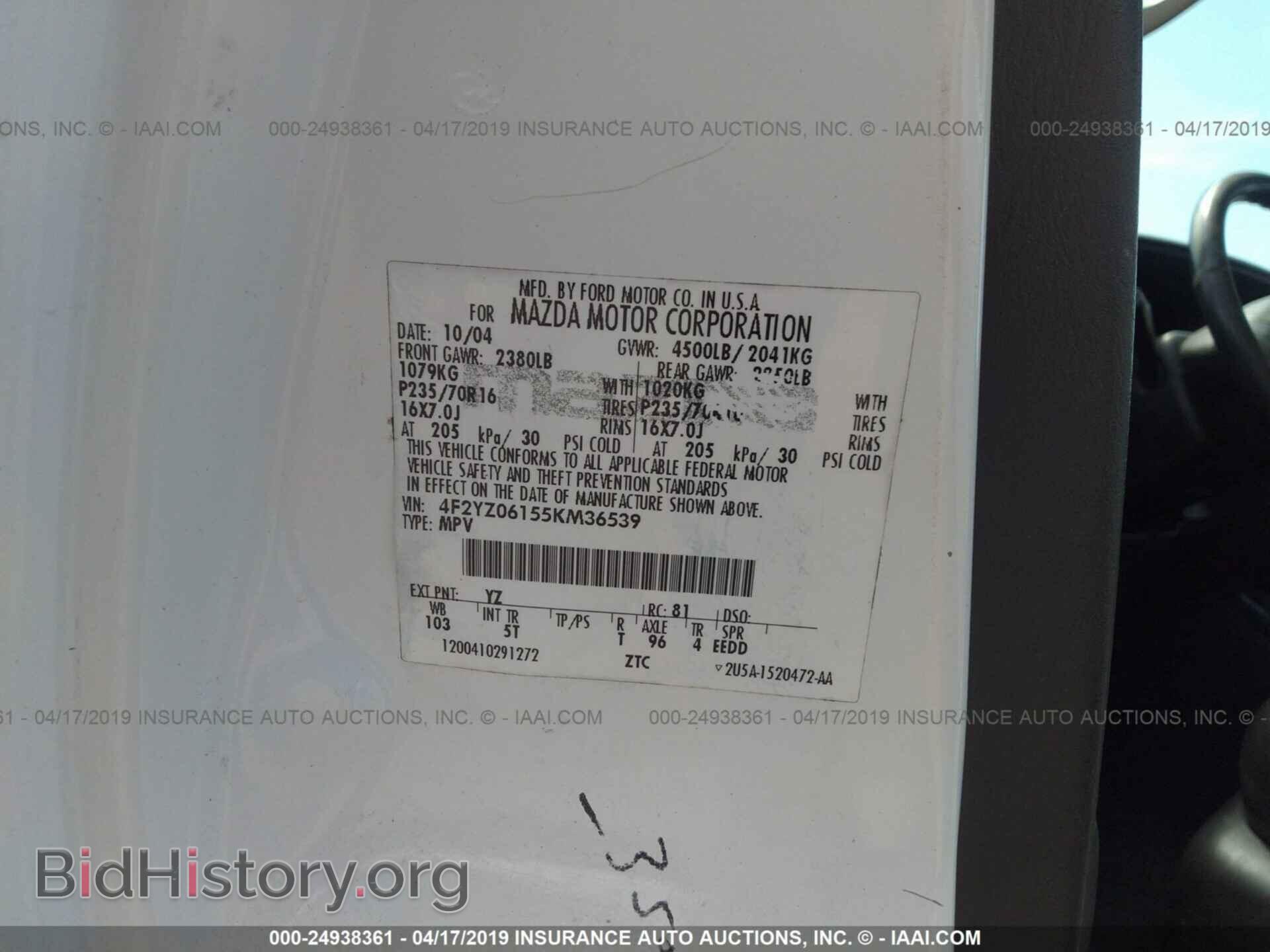 2005 MAZDA TRIBUTE - VIN: 4F2YZ06155KM36539 - Фото 9