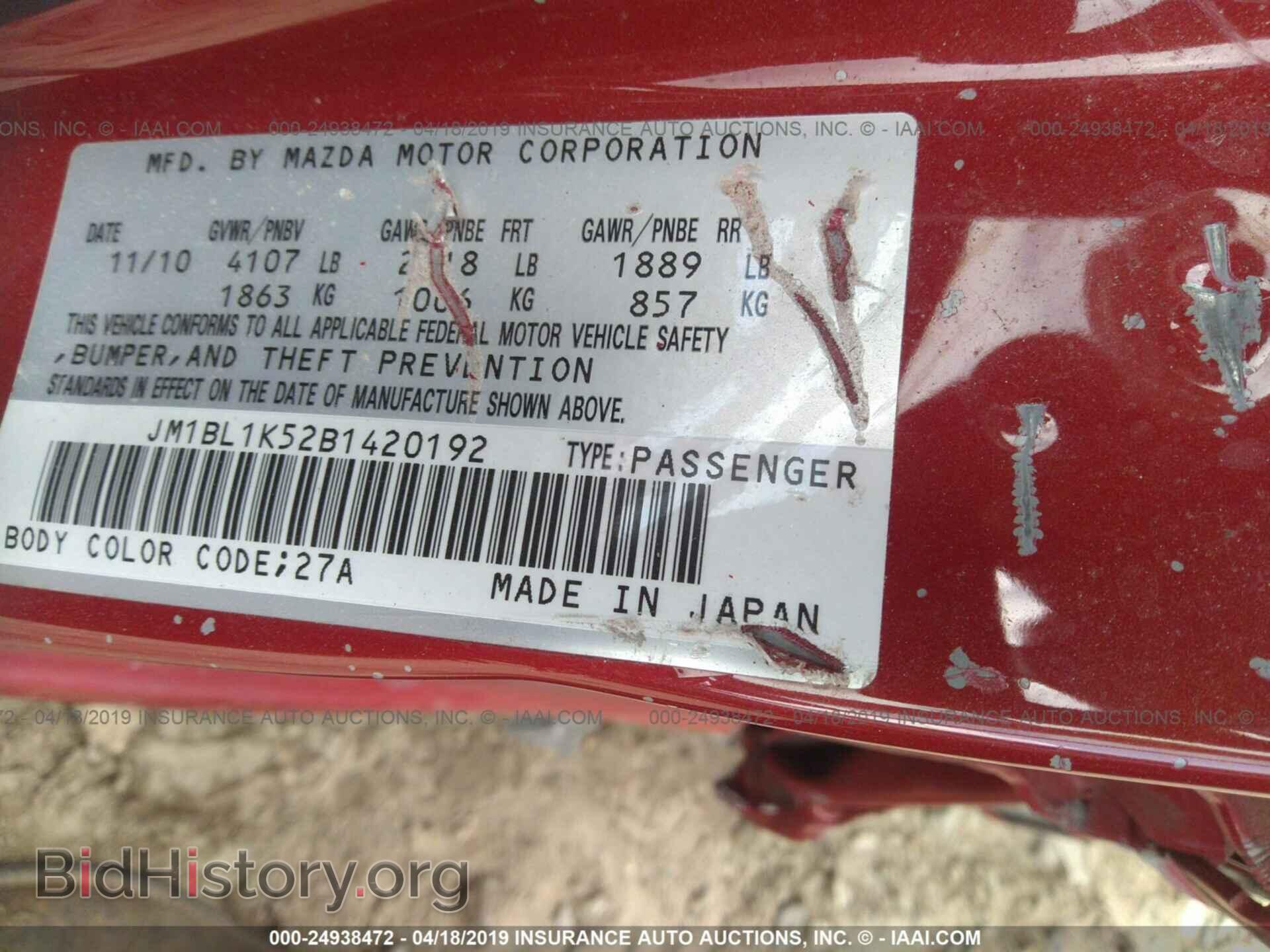 2011 MAZDA 3 - VIN: JM1BL1K52B1420192 - Фото 9