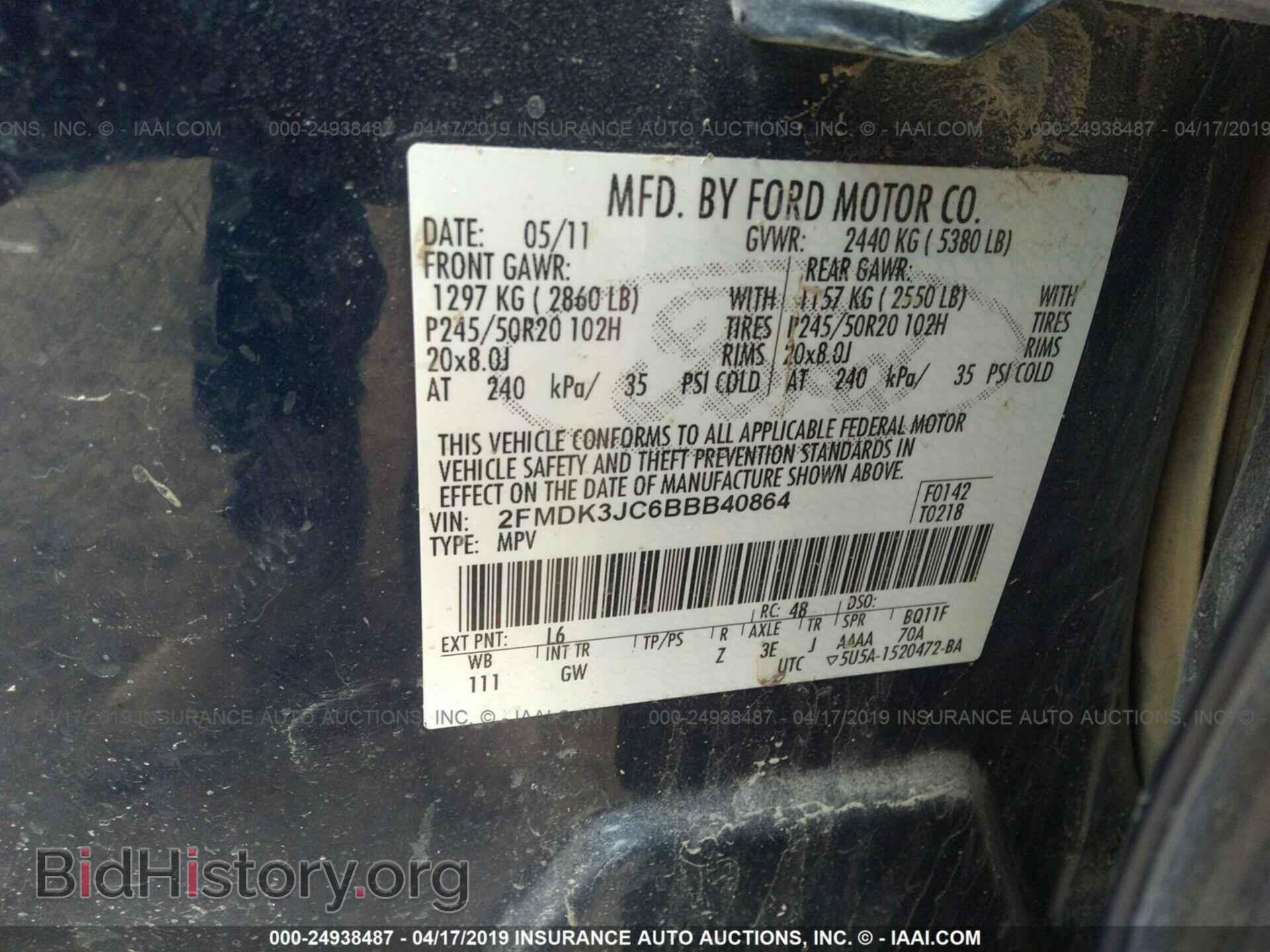 2011 FORD EDGE - VIN: 2FMDK3JC6BBB40864 - Photo 9