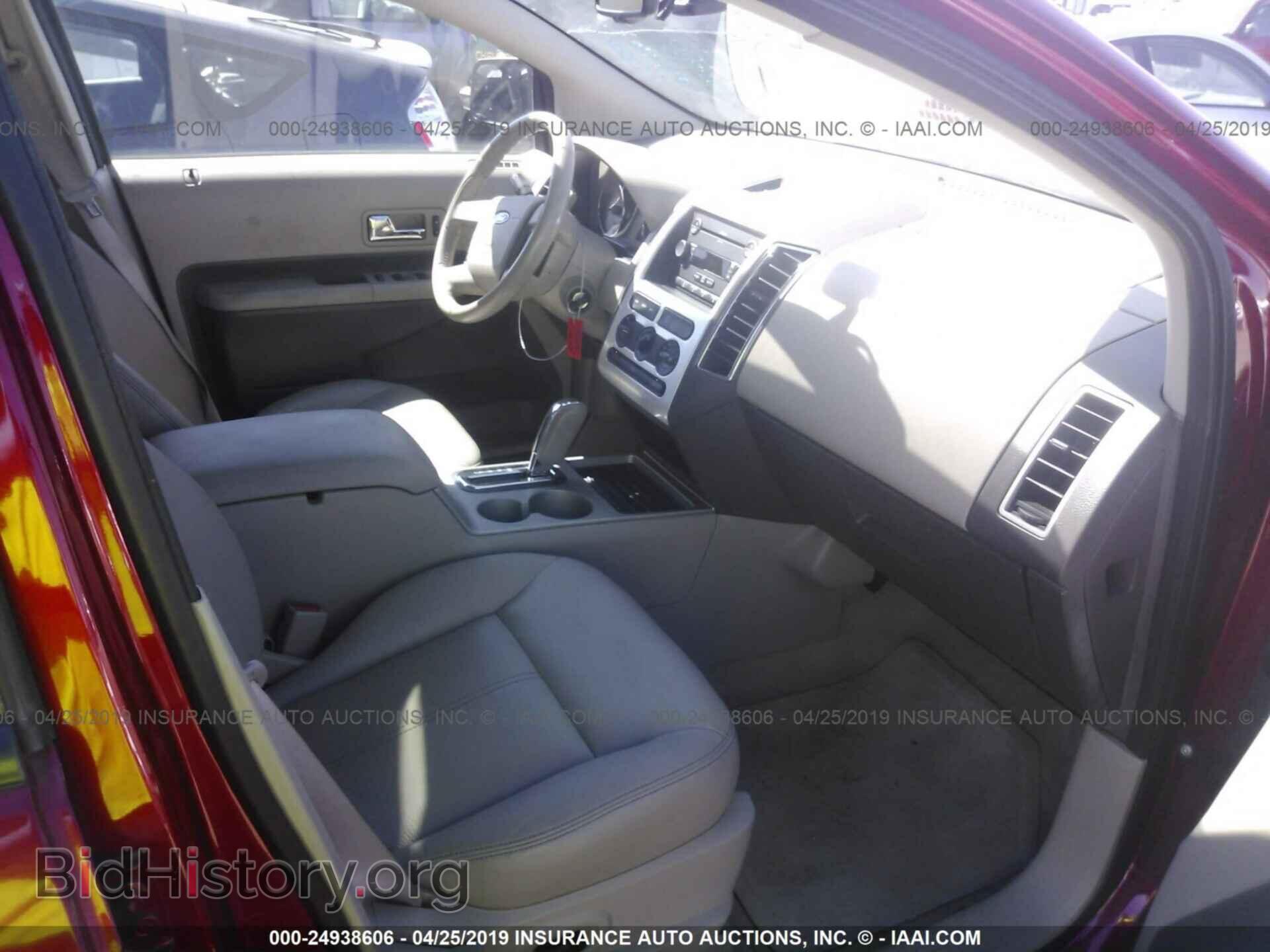 2007 FORD EDGE - VIN: 2FMDK38C27BA96746 - Фото 5