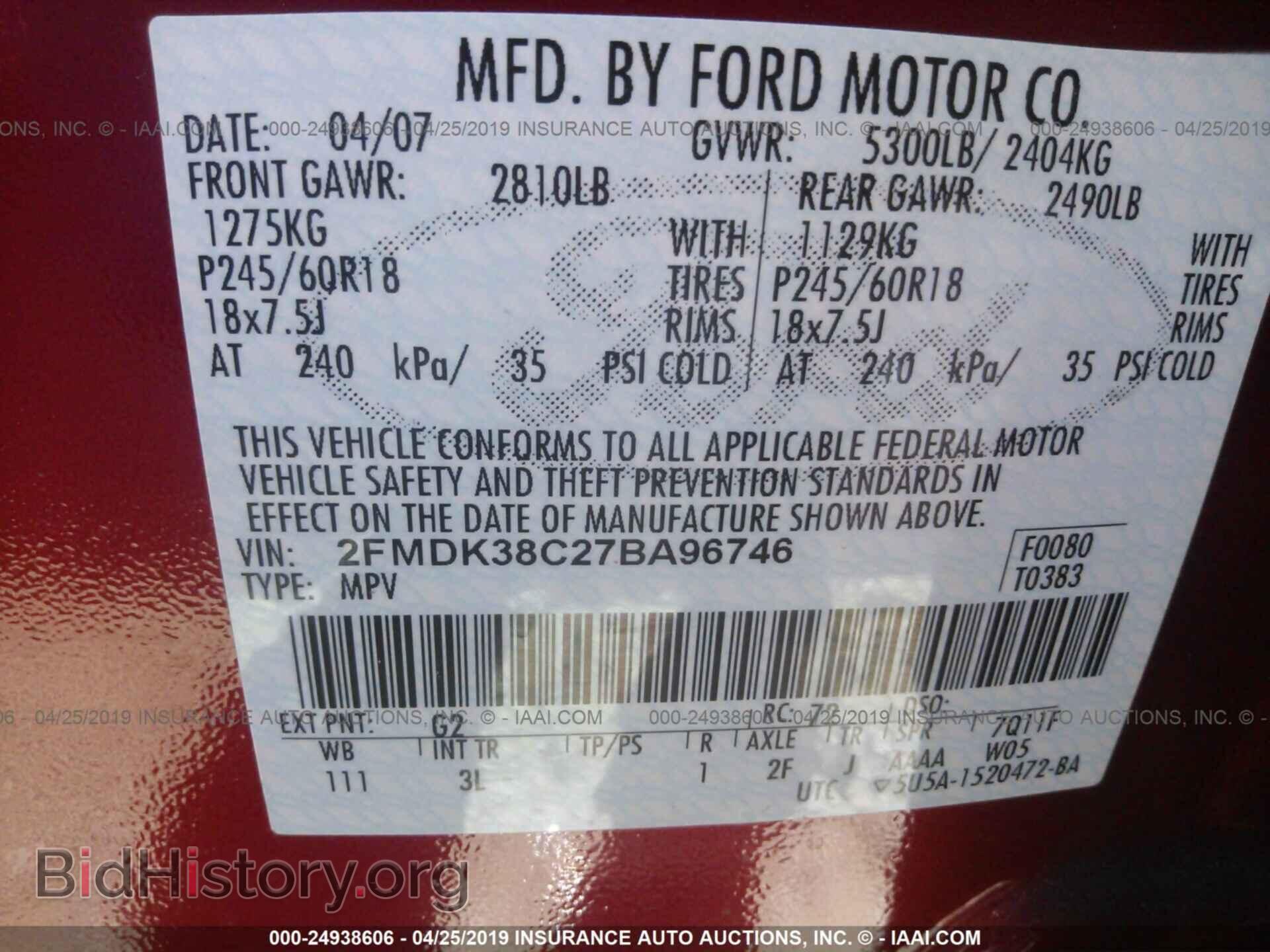 2007 FORD EDGE - VIN: 2FMDK38C27BA96746 - Фото 9