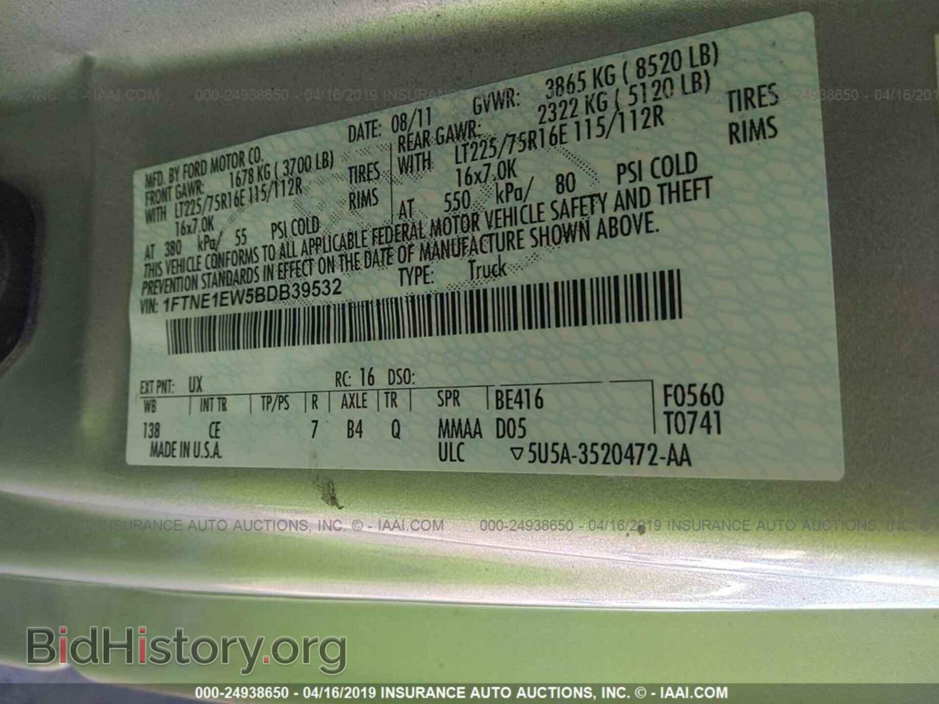 2011 FORD ECONOLINE - VIN: 1FTNE1EW5BDB39532 - Фото 9