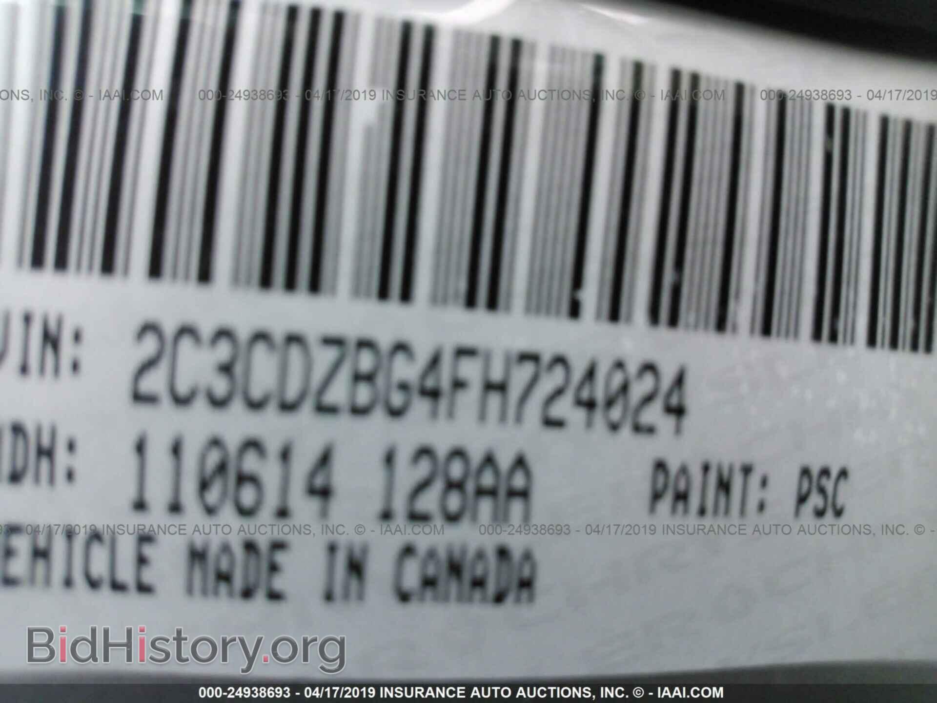 2015 DODGE CHALLENGER - VIN: 2C3CDZBG4FH724024 - Фото 9