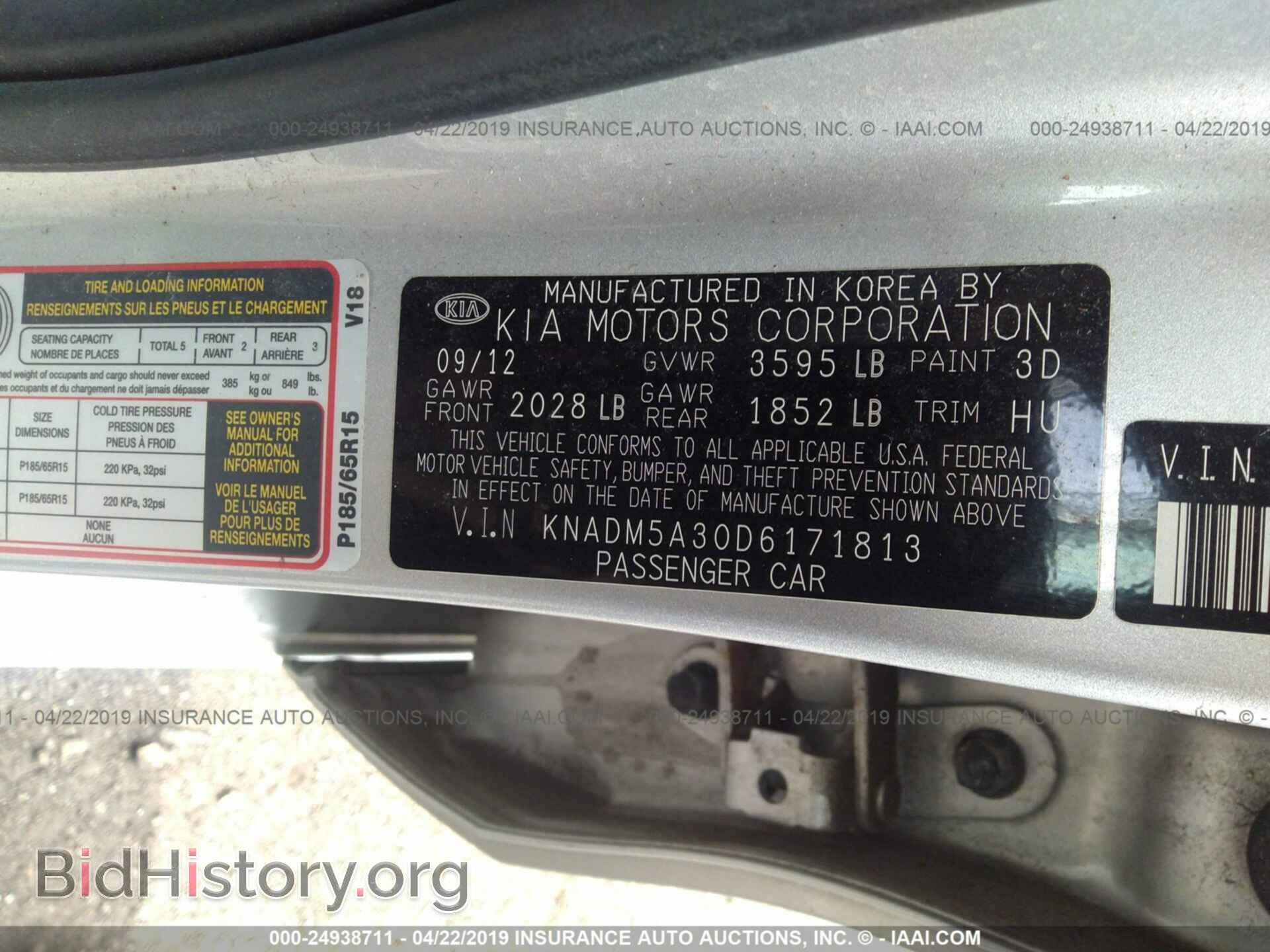 2013 KIA RIO - VIN: KNADM5A30D6171813 - Фото 9