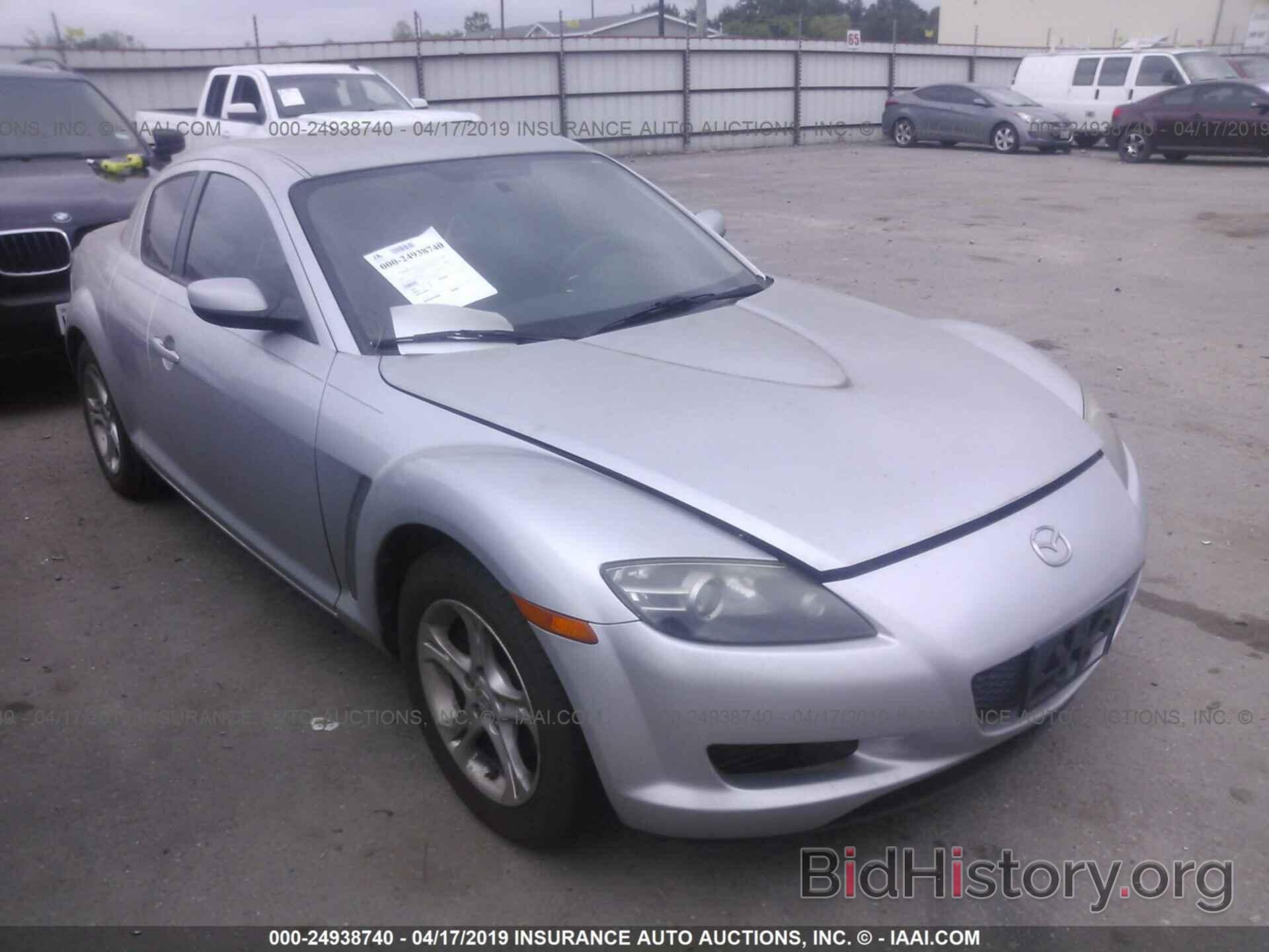 Photo JM1FE173570213893 - MAZDA RX8 2007