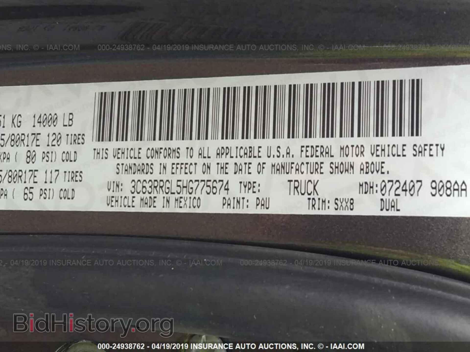 2017 RAM 3500 - VIN: 3C63RRGL5HG775674 - Фото 9