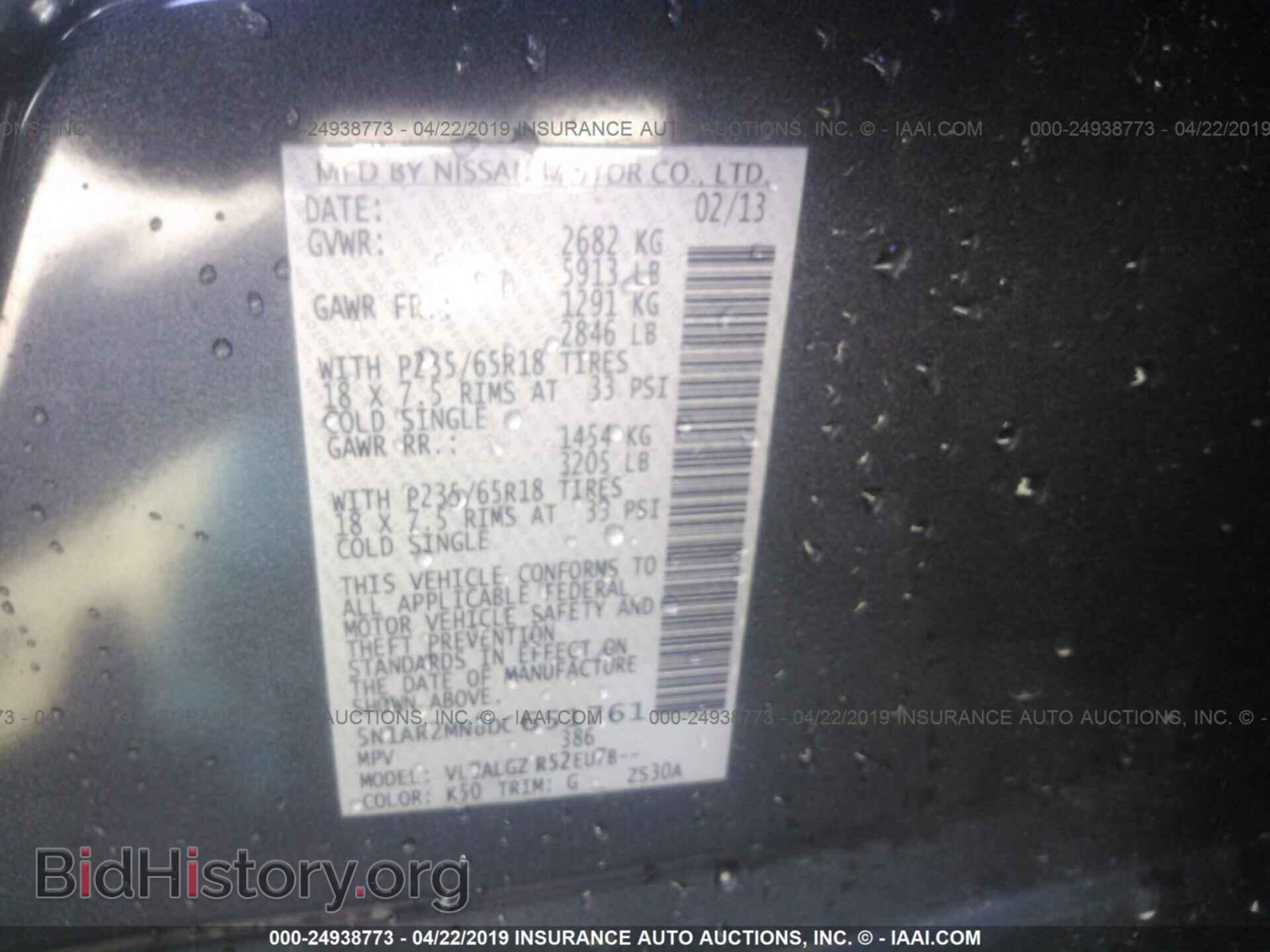 2013 NISSAN PATHFINDER - VIN: 5N1AR2MN8DC651761 - Фото 9