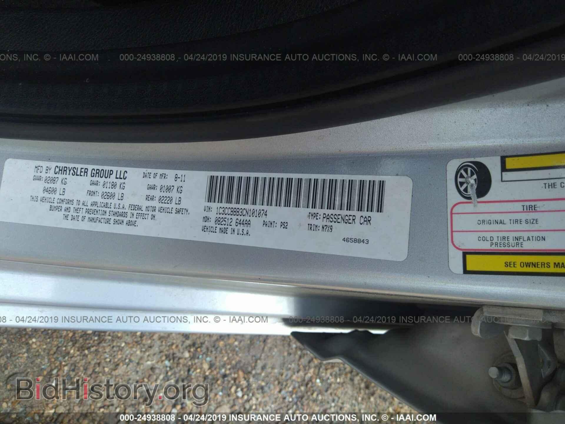 2012 CHRYSLER 200 - VIN: 1C3CCBBB3CN101074 - Photo 9