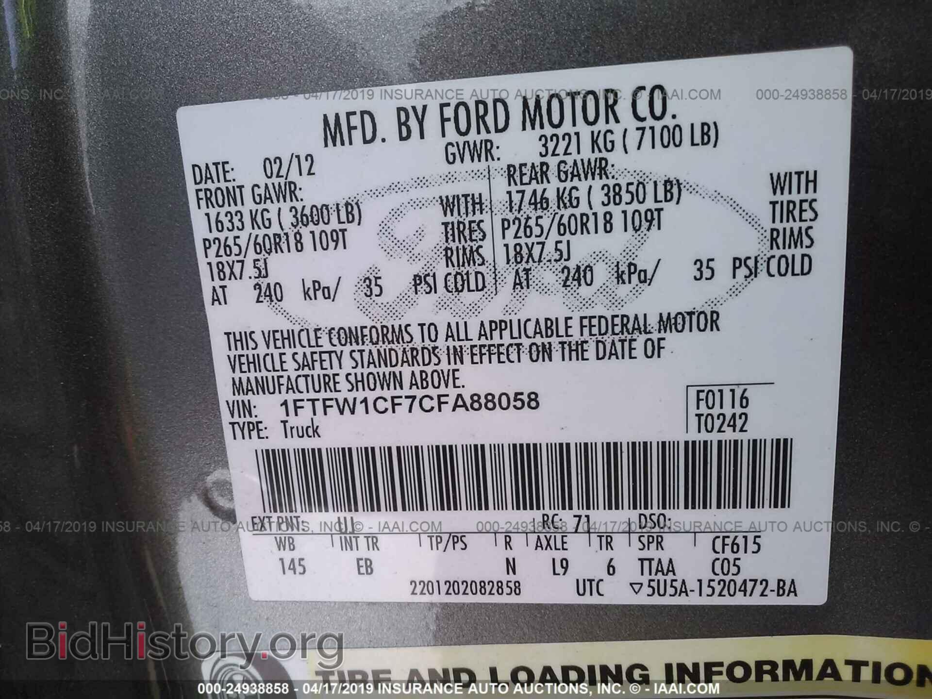 2012 FORD F150 - VIN: 1FTFW1CF7CFA88058 - Фото 9