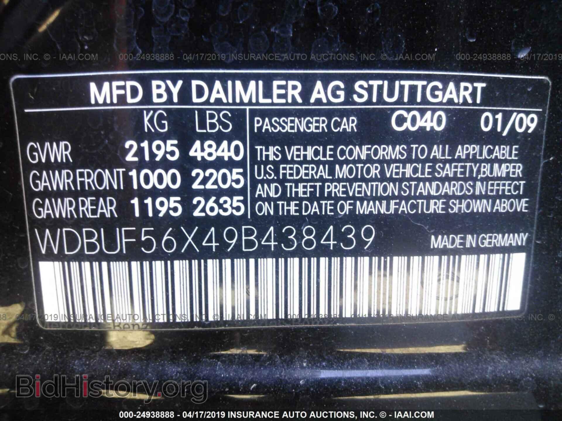 2009 MERCEDES-BENZ E - VIN: WDBUF56X49B438439 - Фото 9