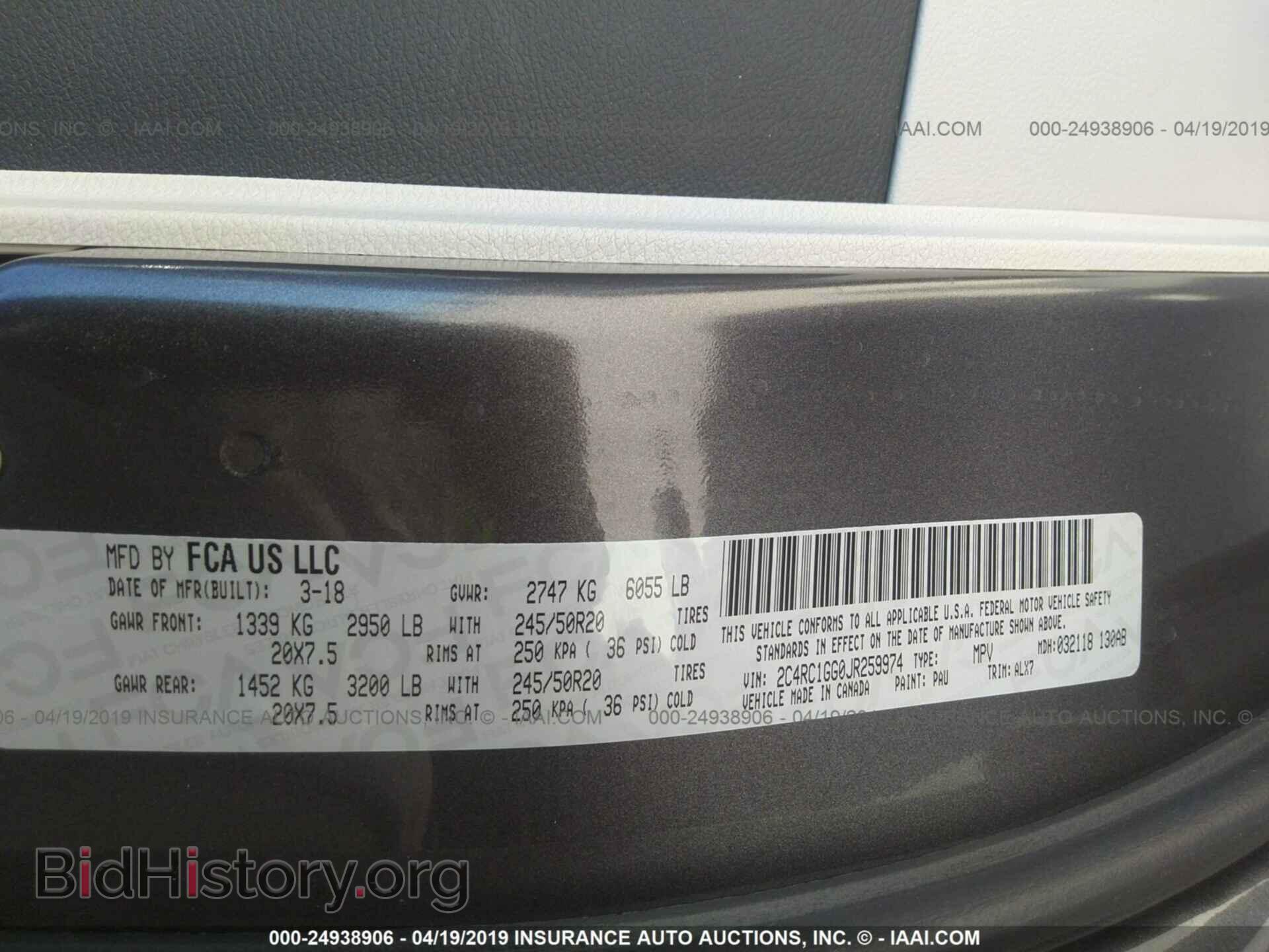 2018 CHRYSLER PACIFICA - VIN: 2C4RC1GG0JR259974 - Фото 9