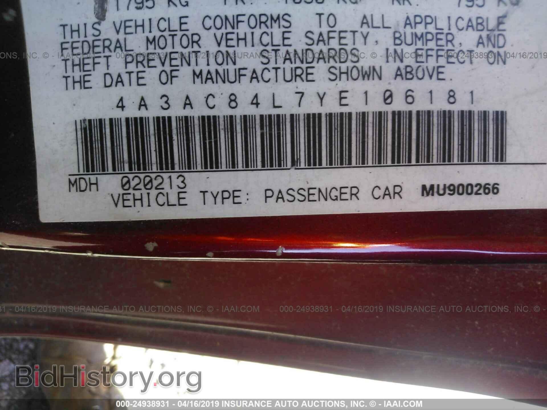 2000 MITSUBISHI ECLIPSE - VIN: 4A3AC84L7YE106181 - Фото 9