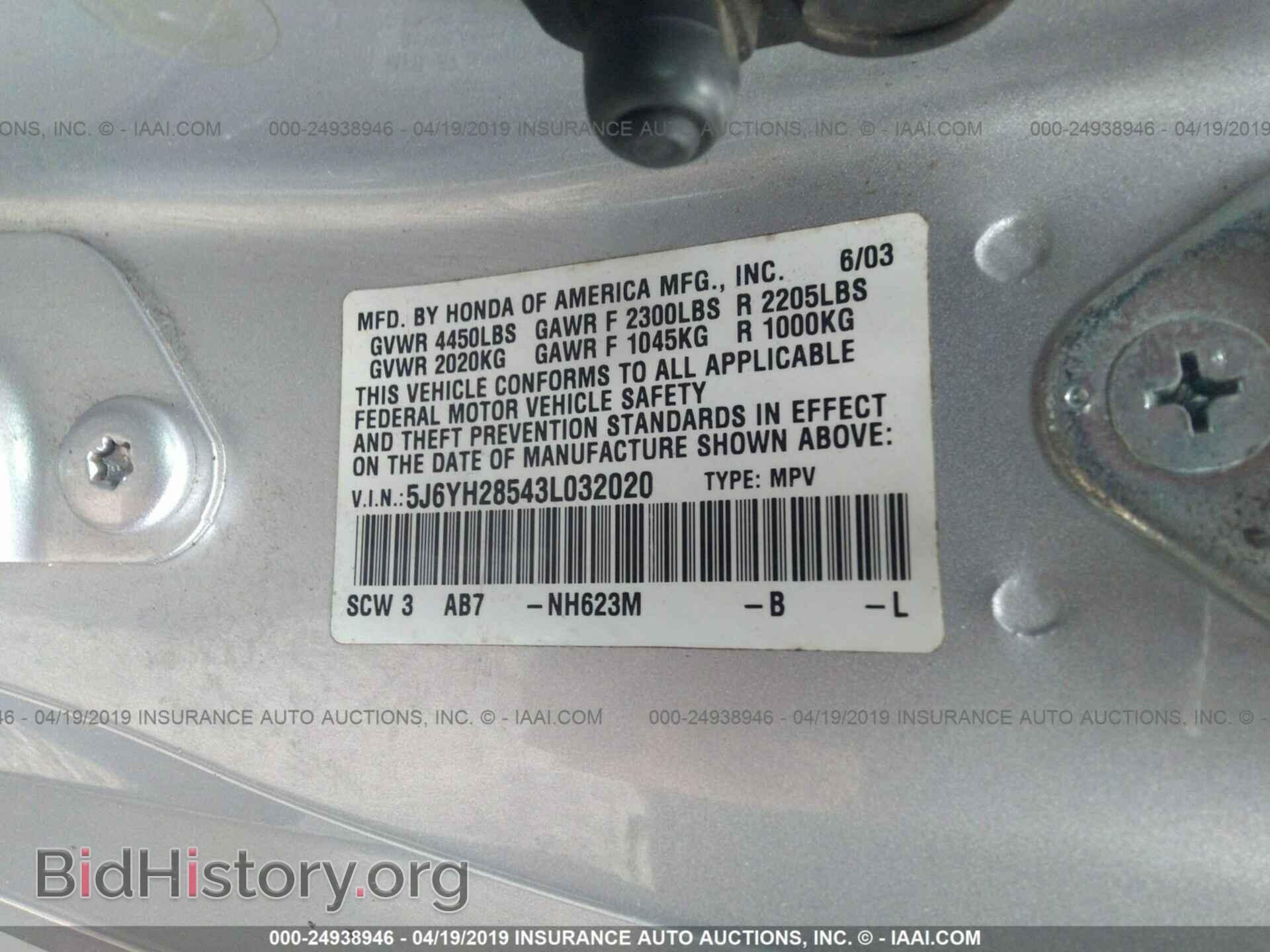 2003 HONDA ELEMENT - VIN: 5J6YH28543L032020 - Фото 9