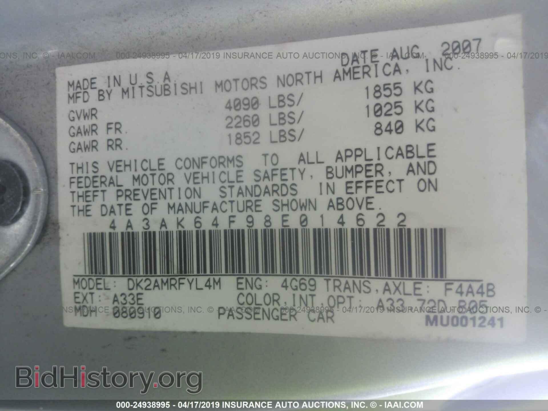 2008 MITSUBISHI ECLIPSE - VIN: 4A3AK64F98E014622 - Фото 9