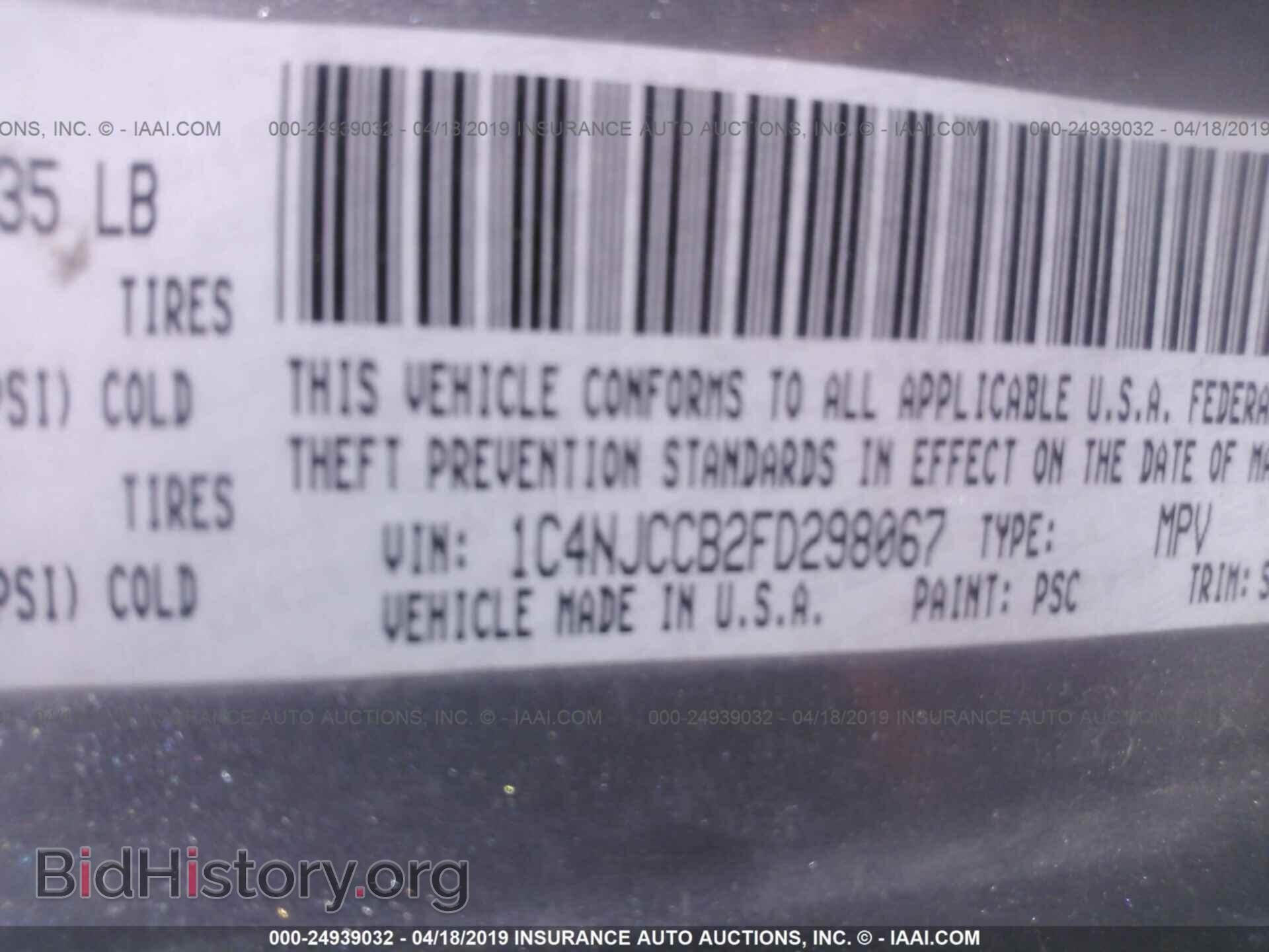 2015 JEEP COMPASS - VIN: 1C4NJCCB2FD298067 - Фото 9