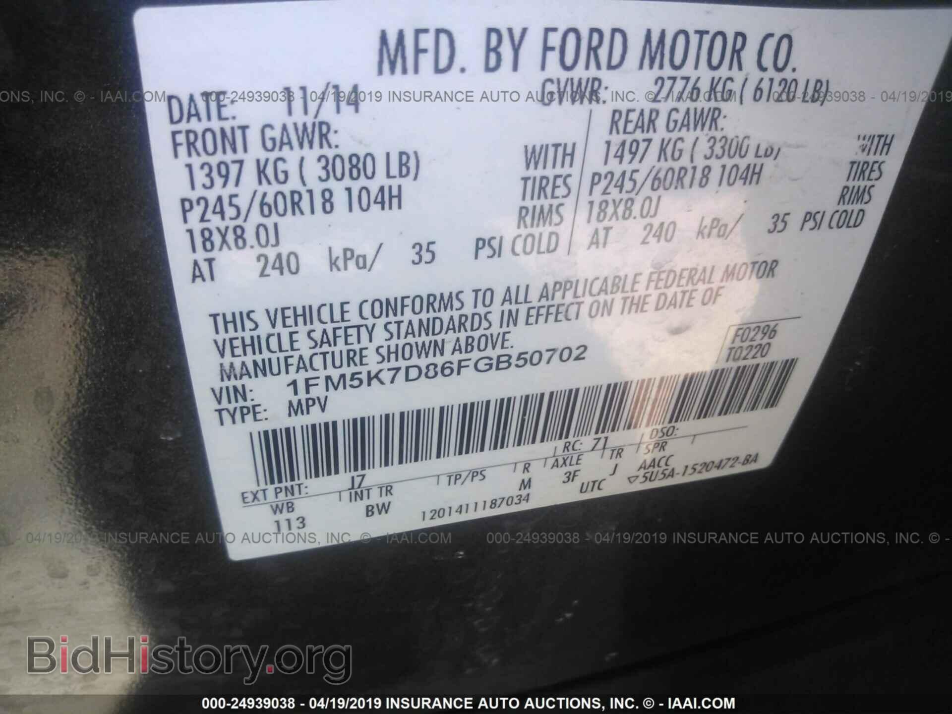 2015 FORD EXPLORER - VIN: 1FM5K7D86FGB50702 - Фото 9