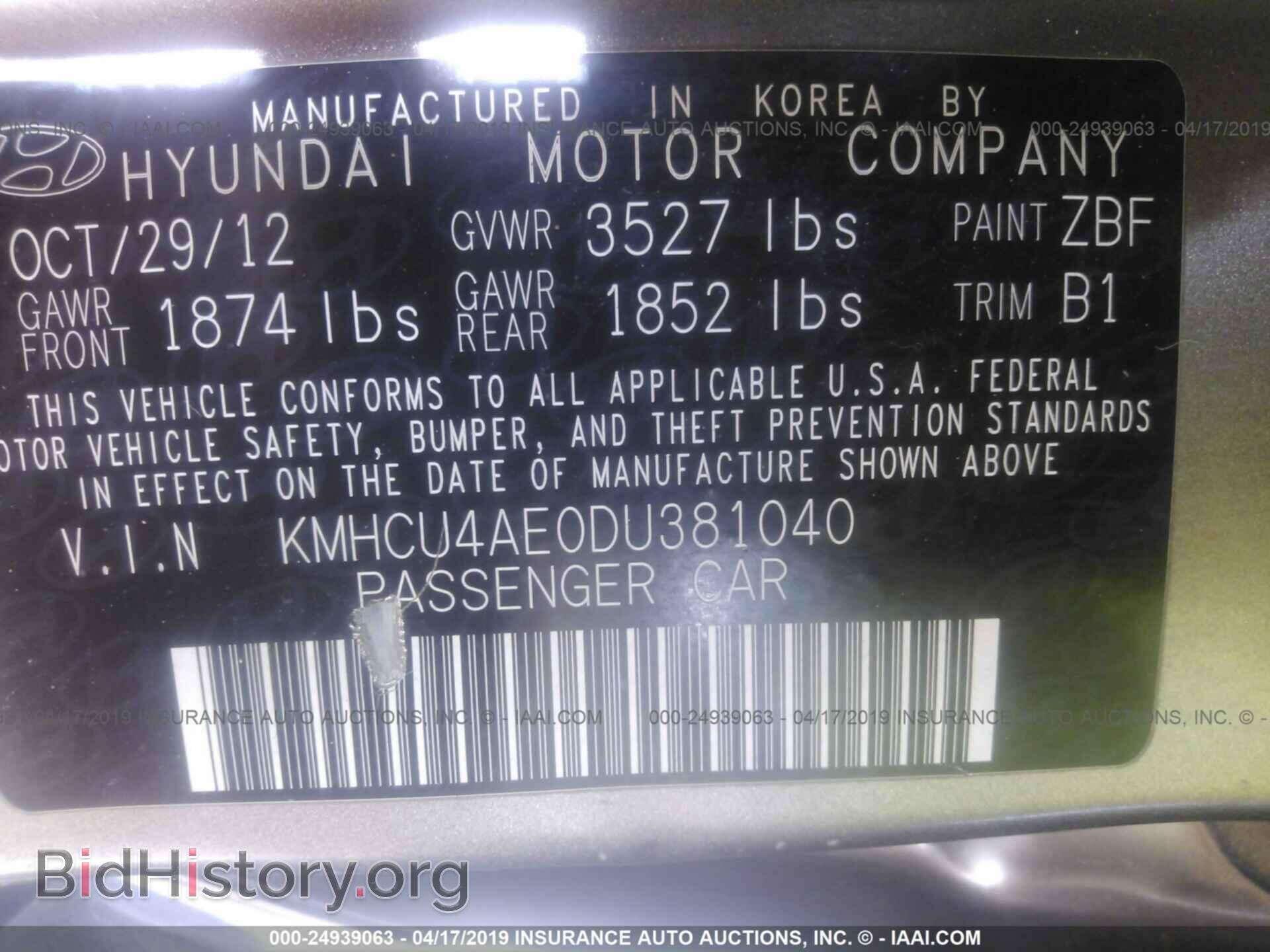 2013 HYUNDAI ACCENT - VIN: KMHCU4AE0DU381040 - Photo 9