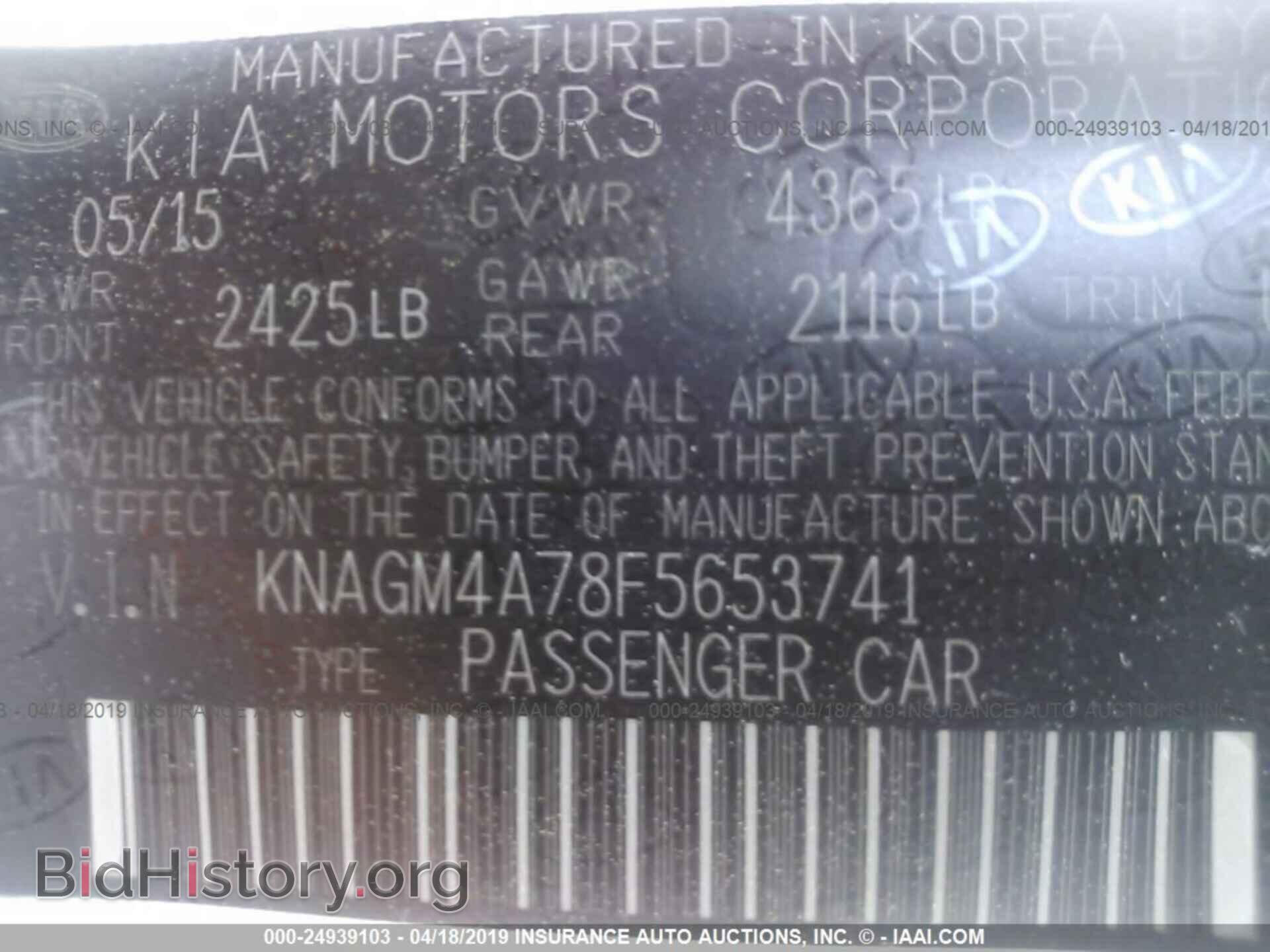 2015 KIA OPTIMA - VIN: KNAGM4A78F5653741 - Photo 9