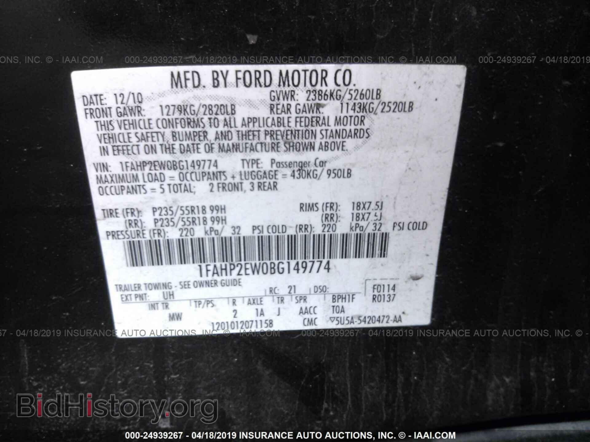 2011 FORD TAURUS - VIN: 1FAHP2EW0BG149774 - Фото 9
