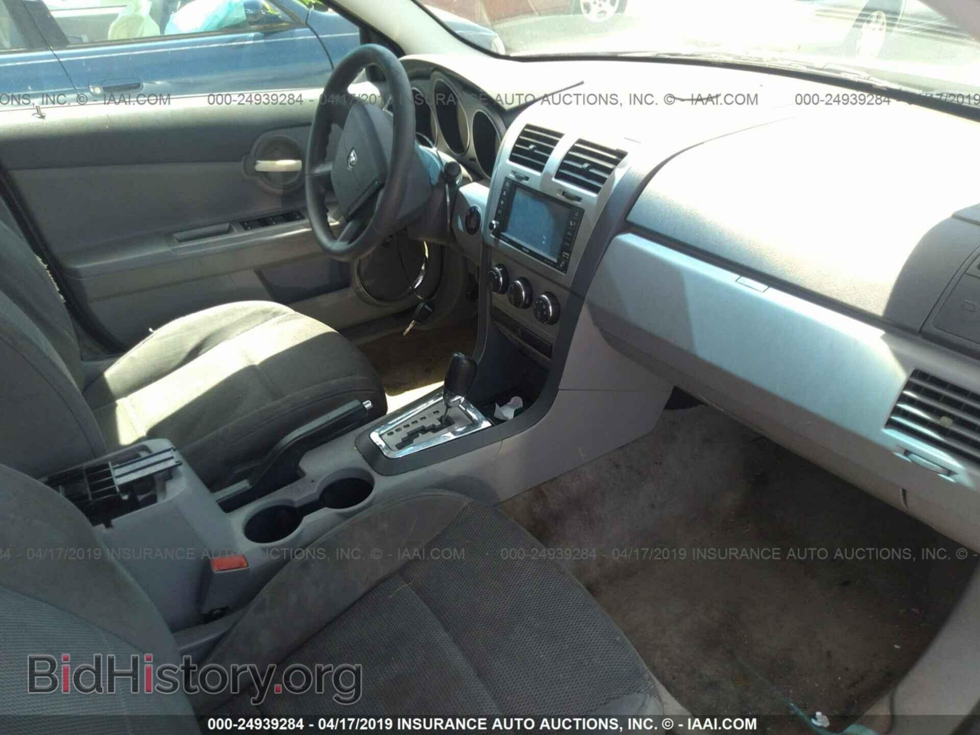 2008 DODGE AVENGER - VIN: 1B3LC56K08N222631 - Фото 5