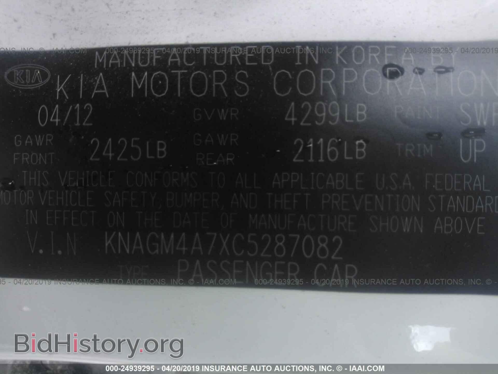 2012 KIA OPTIMA - VIN: KNAGM4A7XC5287082 - Photo 9